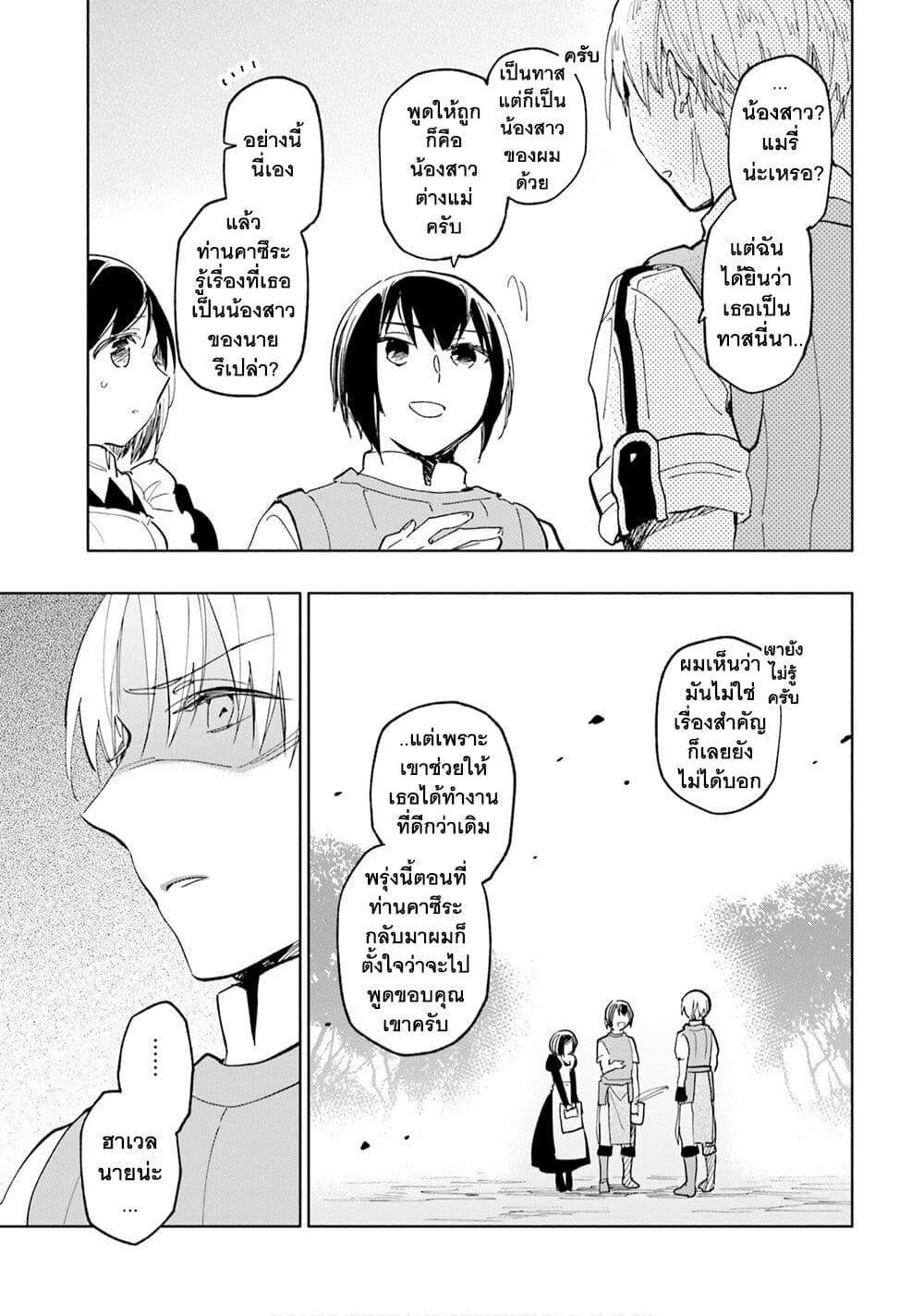 Manga-lc-com อ่านมังงะ อ่านการ์ตูน ออนไลน์ ฟรี Takarakuji de 40-oku Atattandakedo Isekai ni Ijuu Suru ตอนที่ 1 2 3 4 5 6 7 8 9 10 11 12 13 14 ฟรี ไม่มีโฆษณา Manga-lc - อ่าน มังงะ อ่าน การ์ตูน ออนไลน์ อ่านมังงะ ฟรี