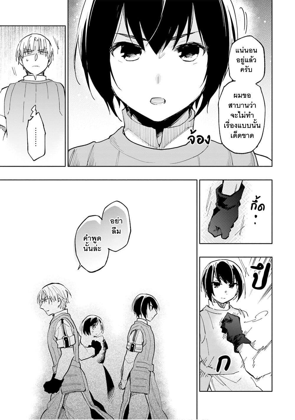 Manga-lc-com อ่านมังงะ อ่านการ์ตูน ออนไลน์ ฟรี Takarakuji de 40-oku Atattandakedo Isekai ni Ijuu Suru ตอนที่ 1 2 3 4 5 6 7 8 9 10 11 12 13 14 ฟรี ไม่มีโฆษณา Manga-lc - อ่าน มังงะ อ่าน การ์ตูน ออนไลน์ อ่านมังงะ ฟรี