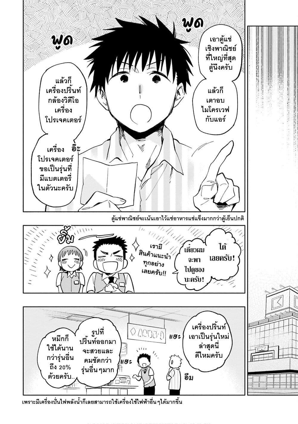 Manga-lc-com อ่านมังงะ อ่านการ์ตูน ออนไลน์ ฟรี Takarakuji de 40-oku Atattandakedo Isekai ni Ijuu Suru ตอนที่ 1 2 3 4 5 6 7 8 9 10 11 12 13 14 ฟรี ไม่มีโฆษณา Manga-lc - อ่าน มังงะ อ่าน การ์ตูน ออนไลน์ อ่านมังงะ ฟรี
