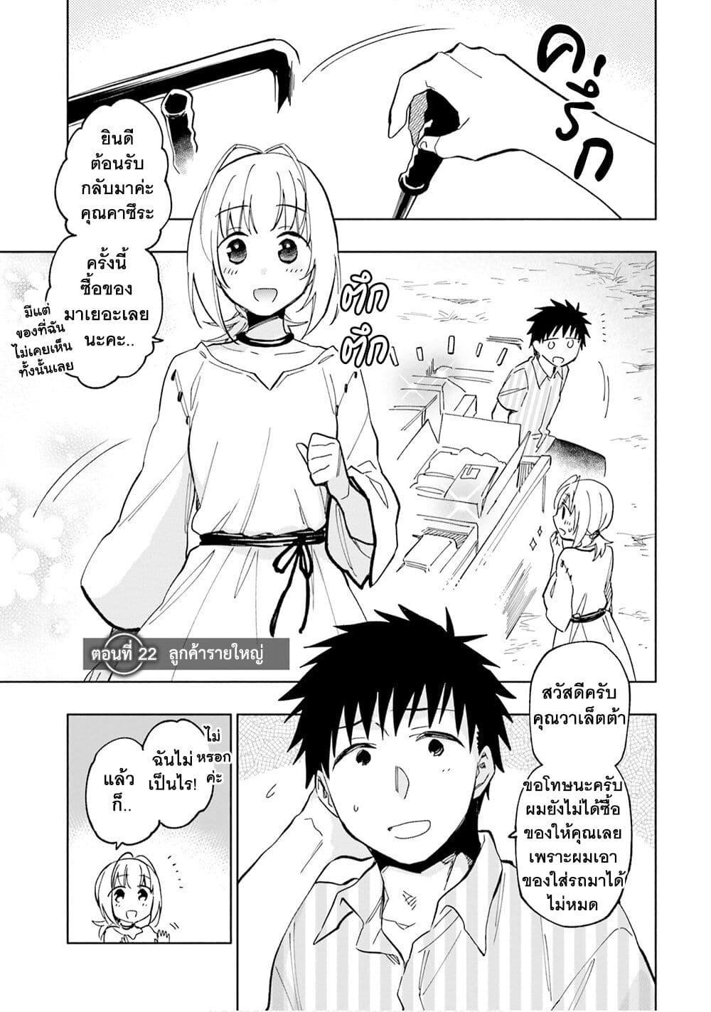 Manga-lc-com อ่านมังงะ อ่านการ์ตูน ออนไลน์ ฟรี Takarakuji de 40-oku Atattandakedo Isekai ni Ijuu Suru ตอนที่ 1 2 3 4 5 6 7 8 9 10 11 12 13 14 ฟรี ไม่มีโฆษณา Manga-lc - อ่าน มังงะ อ่าน การ์ตูน ออนไลน์ อ่านมังงะ ฟรี