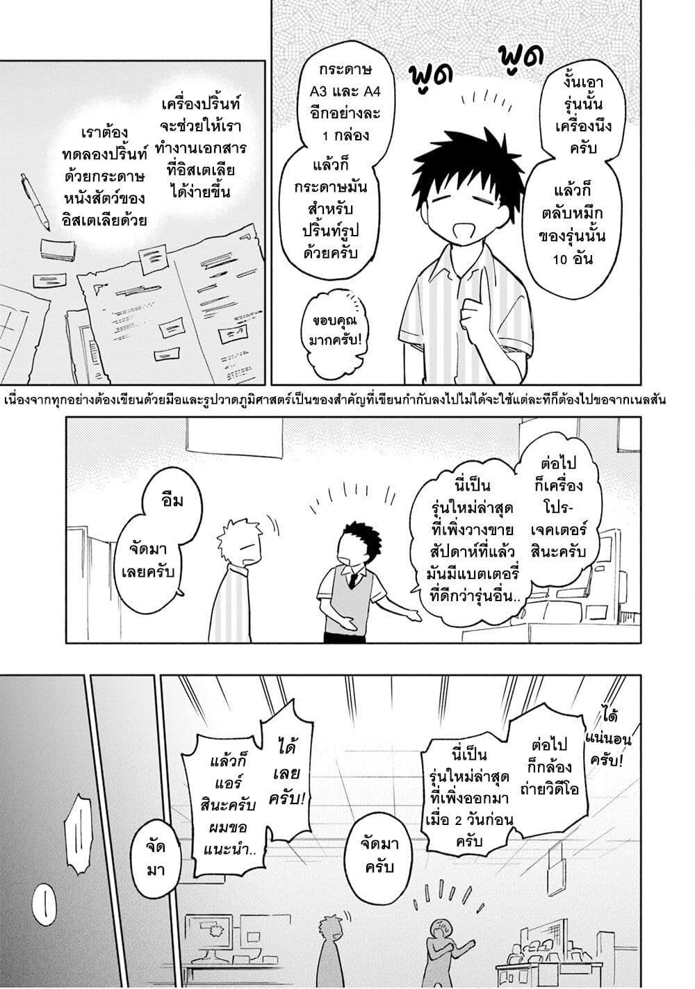 Manga-lc-com อ่านมังงะ อ่านการ์ตูน ออนไลน์ ฟรี Takarakuji de 40-oku Atattandakedo Isekai ni Ijuu Suru ตอนที่ 1 2 3 4 5 6 7 8 9 10 11 12 13 14 ฟรี ไม่มีโฆษณา Manga-lc - อ่าน มังงะ อ่าน การ์ตูน ออนไลน์ อ่านมังงะ ฟรี