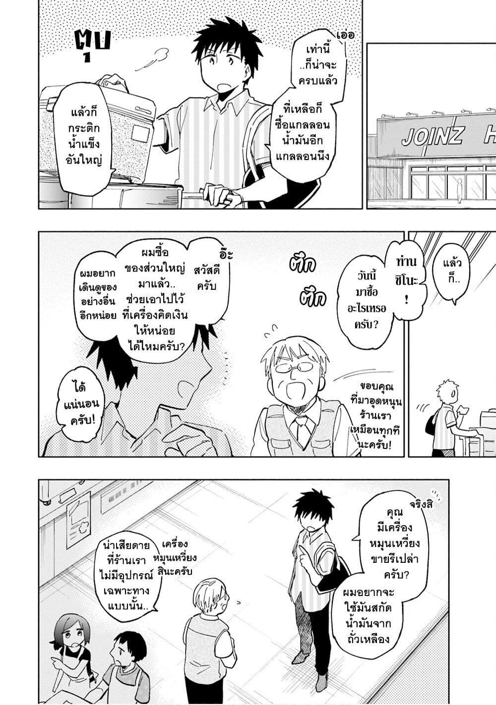 Manga-lc-com อ่านมังงะ อ่านการ์ตูน ออนไลน์ ฟรี Takarakuji de 40-oku Atattandakedo Isekai ni Ijuu Suru ตอนที่ 1 2 3 4 5 6 7 8 9 10 11 12 13 14 ฟรี ไม่มีโฆษณา Manga-lc - อ่าน มังงะ อ่าน การ์ตูน ออนไลน์ อ่านมังงะ ฟรี
