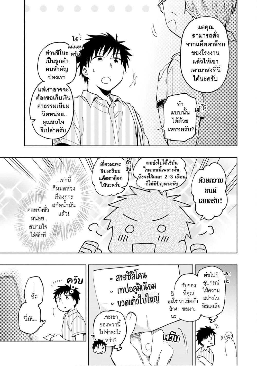 Manga-lc-com อ่านมังงะ อ่านการ์ตูน ออนไลน์ ฟรี Takarakuji de 40-oku Atattandakedo Isekai ni Ijuu Suru ตอนที่ 1 2 3 4 5 6 7 8 9 10 11 12 13 14 ฟรี ไม่มีโฆษณา Manga-lc - อ่าน มังงะ อ่าน การ์ตูน ออนไลน์ อ่านมังงะ ฟรี