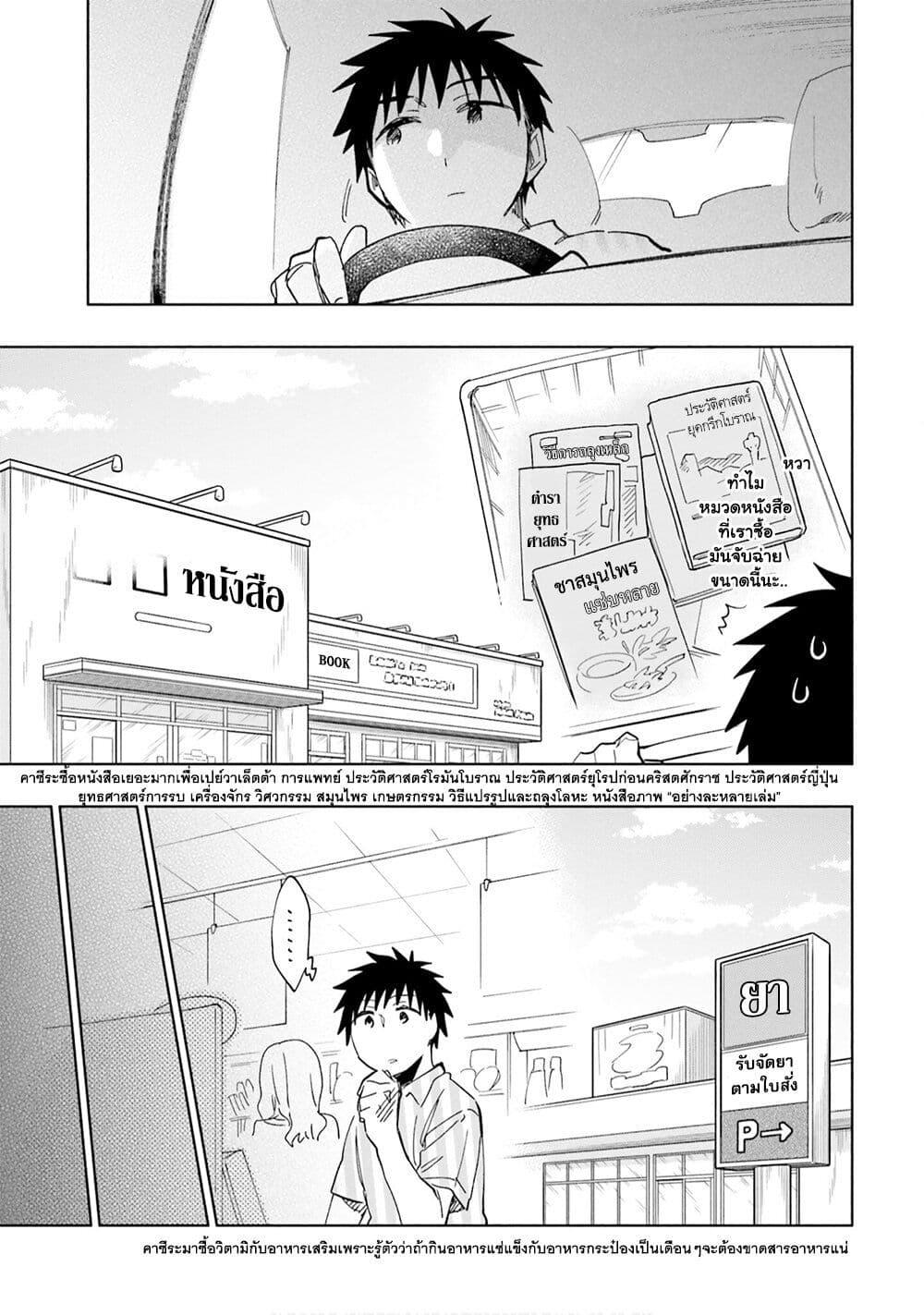 Manga-lc-com อ่านมังงะ อ่านการ์ตูน ออนไลน์ ฟรี Takarakuji de 40-oku Atattandakedo Isekai ni Ijuu Suru ตอนที่ 1 2 3 4 5 6 7 8 9 10 11 12 13 14 ฟรี ไม่มีโฆษณา Manga-lc - อ่าน มังงะ อ่าน การ์ตูน ออนไลน์ อ่านมังงะ ฟรี