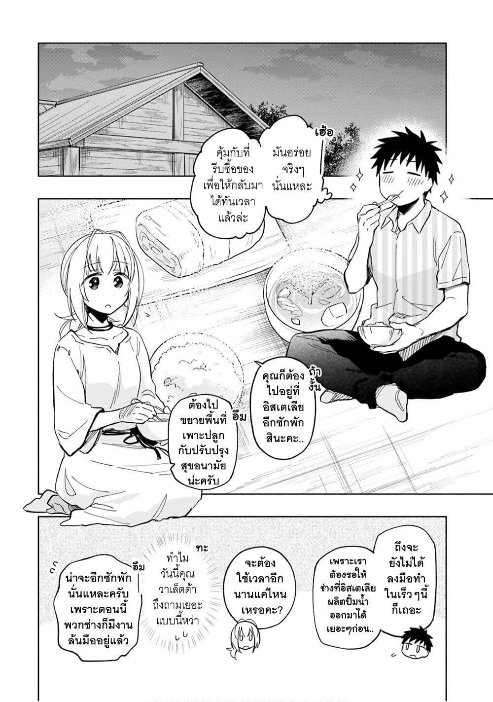 Manga-lc-com อ่านมังงะ อ่านการ์ตูน ออนไลน์ ฟรี Takarakuji de 40-oku Atattandakedo Isekai ni Ijuu Suru ตอนที่ 1 2 3 4 5 6 7 8 9 10 11 12 13 14 ฟรี ไม่มีโฆษณา Manga-lc - อ่าน มังงะ อ่าน การ์ตูน ออนไลน์ อ่านมังงะ ฟรี