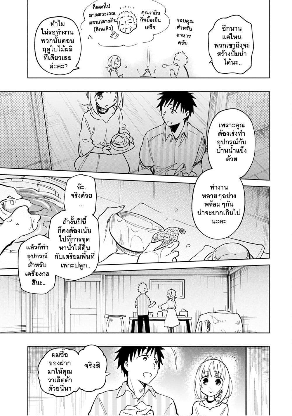 Manga-lc-com อ่านมังงะ อ่านการ์ตูน ออนไลน์ ฟรี Takarakuji de 40-oku Atattandakedo Isekai ni Ijuu Suru ตอนที่ 1 2 3 4 5 6 7 8 9 10 11 12 13 14 ฟรี ไม่มีโฆษณา Manga-lc - อ่าน มังงะ อ่าน การ์ตูน ออนไลน์ อ่านมังงะ ฟรี