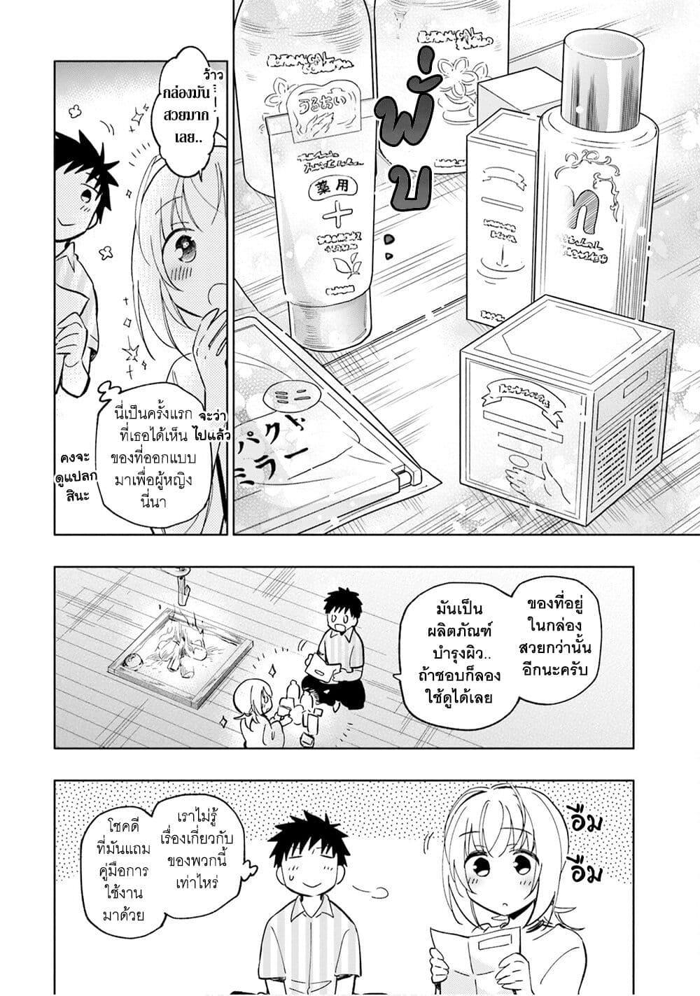 Manga-lc-com อ่านมังงะ อ่านการ์ตูน ออนไลน์ ฟรี Takarakuji de 40-oku Atattandakedo Isekai ni Ijuu Suru ตอนที่ 1 2 3 4 5 6 7 8 9 10 11 12 13 14 ฟรี ไม่มีโฆษณา Manga-lc - อ่าน มังงะ อ่าน การ์ตูน ออนไลน์ อ่านมังงะ ฟรี