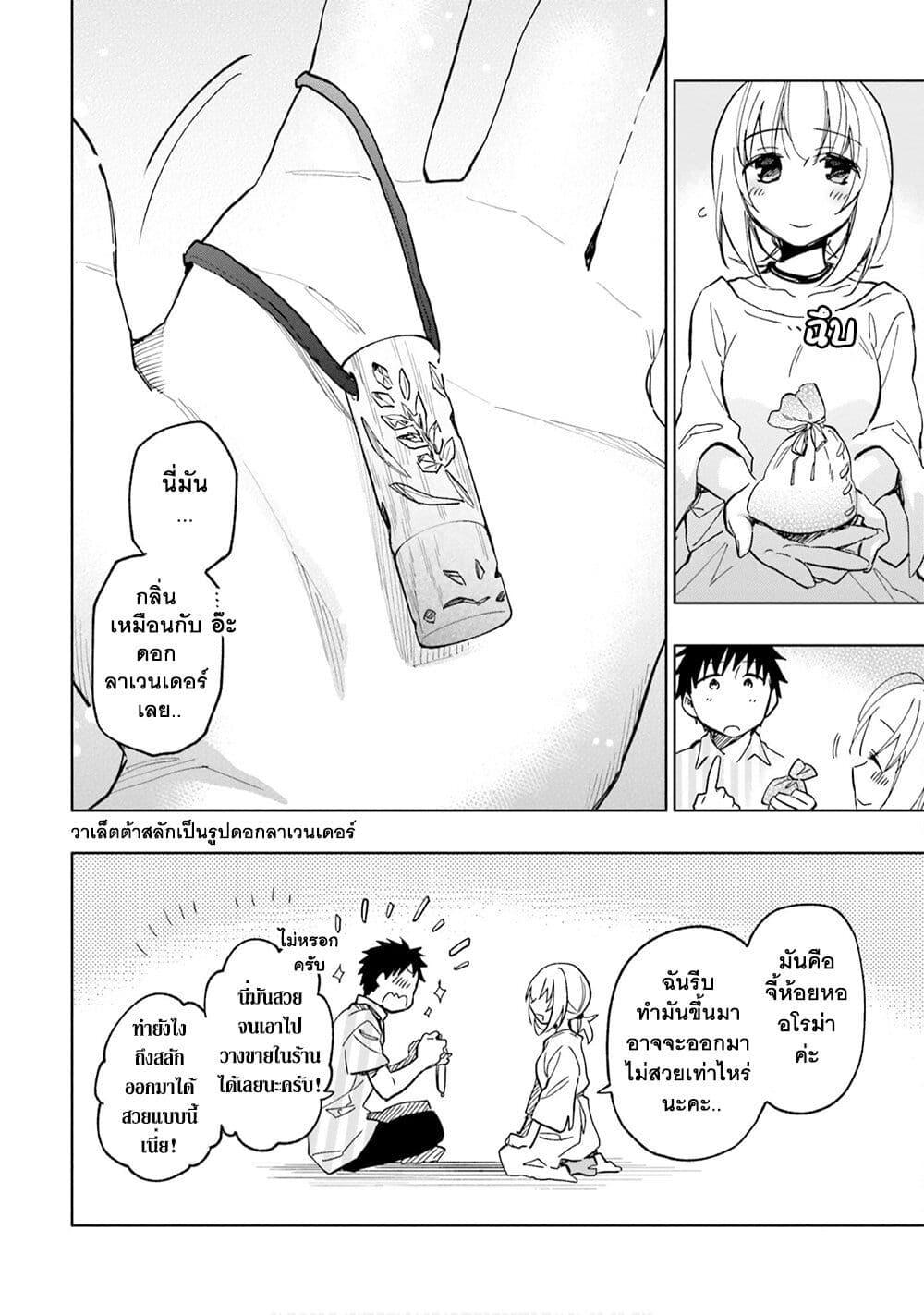 Manga-lc-com อ่านมังงะ อ่านการ์ตูน ออนไลน์ ฟรี Takarakuji de 40-oku Atattandakedo Isekai ni Ijuu Suru ตอนที่ 1 2 3 4 5 6 7 8 9 10 11 12 13 14 ฟรี ไม่มีโฆษณา Manga-lc - อ่าน มังงะ อ่าน การ์ตูน ออนไลน์ อ่านมังงะ ฟรี