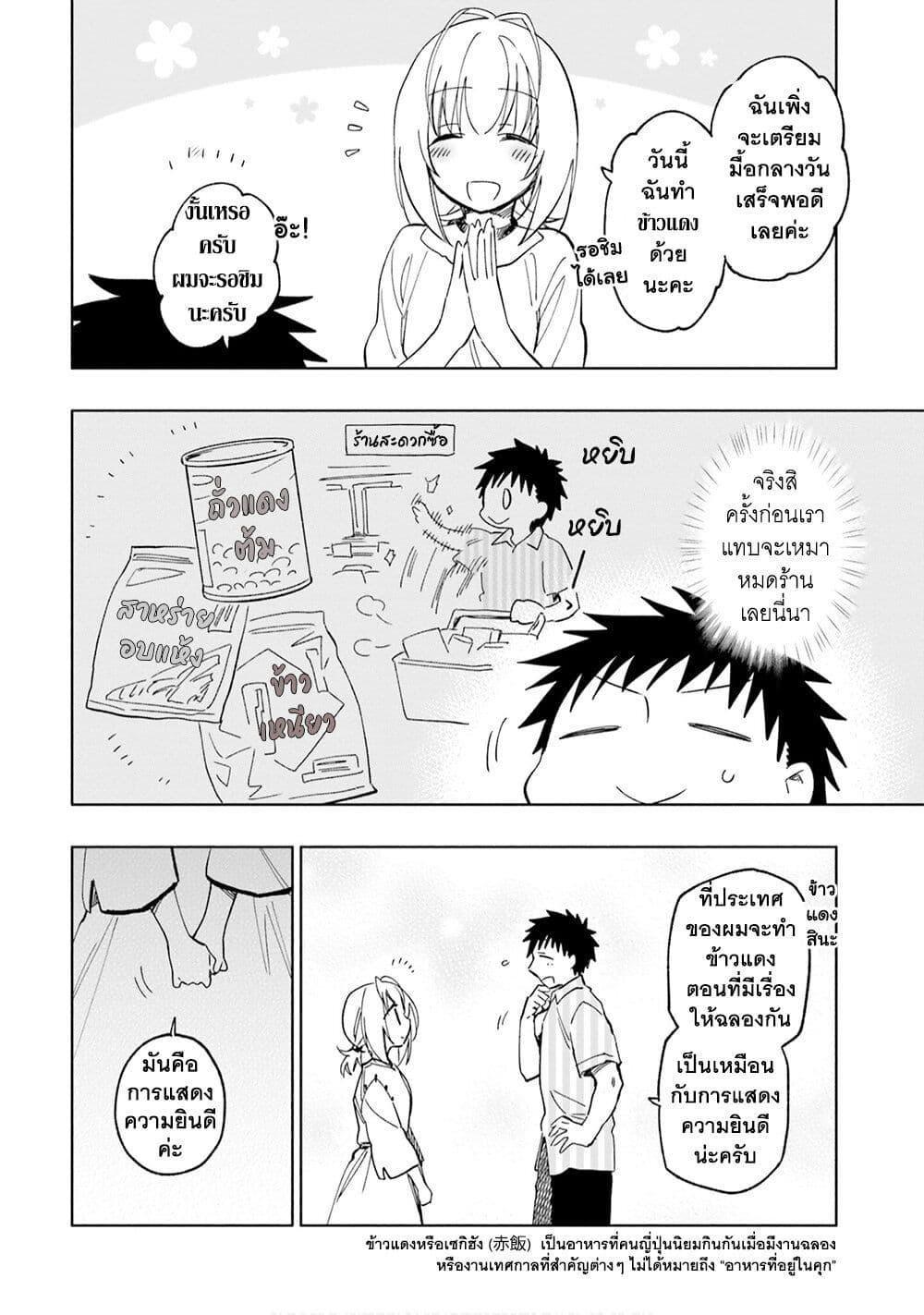 Manga-lc-com อ่านมังงะ อ่านการ์ตูน ออนไลน์ ฟรี Takarakuji de 40-oku Atattandakedo Isekai ni Ijuu Suru ตอนที่ 1 2 3 4 5 6 7 8 9 10 11 12 13 14 ฟรี ไม่มีโฆษณา Manga-lc - อ่าน มังงะ อ่าน การ์ตูน ออนไลน์ อ่านมังงะ ฟรี