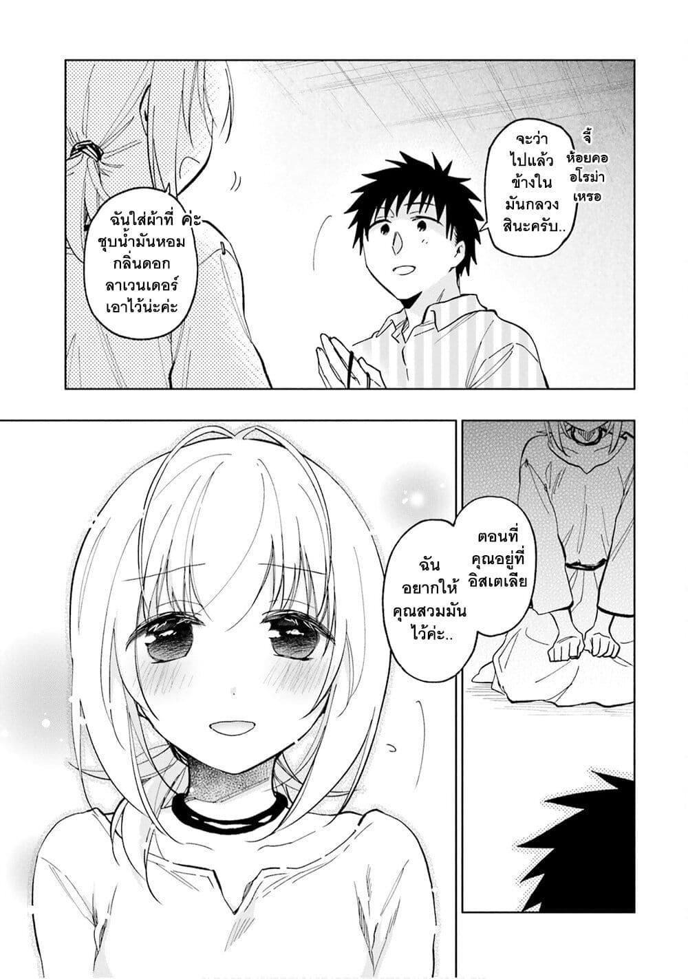 Manga-lc-com อ่านมังงะ อ่านการ์ตูน ออนไลน์ ฟรี Takarakuji de 40-oku Atattandakedo Isekai ni Ijuu Suru ตอนที่ 1 2 3 4 5 6 7 8 9 10 11 12 13 14 ฟรี ไม่มีโฆษณา Manga-lc - อ่าน มังงะ อ่าน การ์ตูน ออนไลน์ อ่านมังงะ ฟรี
