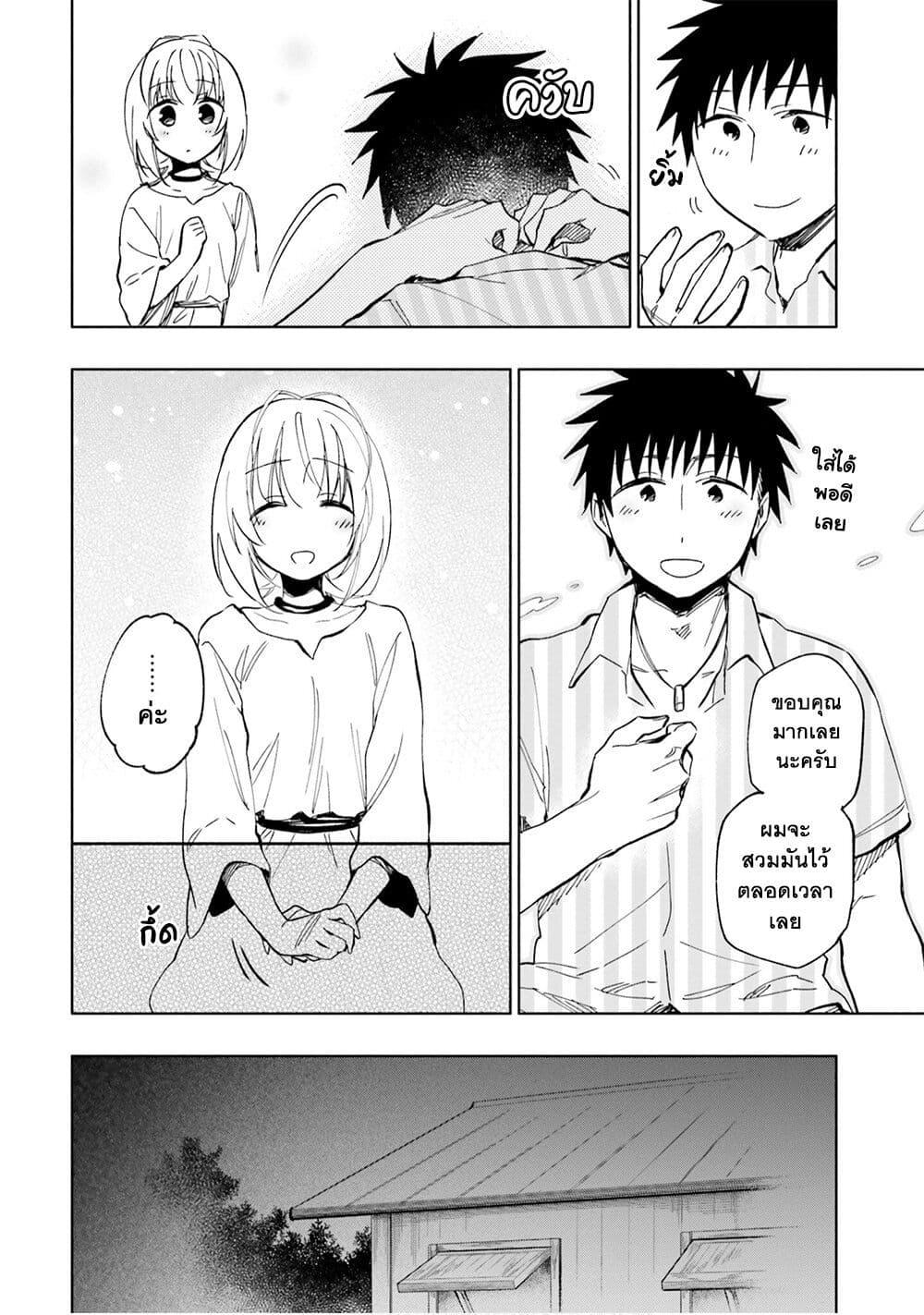 Manga-lc-com อ่านมังงะ อ่านการ์ตูน ออนไลน์ ฟรี Takarakuji de 40-oku Atattandakedo Isekai ni Ijuu Suru ตอนที่ 1 2 3 4 5 6 7 8 9 10 11 12 13 14 ฟรี ไม่มีโฆษณา Manga-lc - อ่าน มังงะ อ่าน การ์ตูน ออนไลน์ อ่านมังงะ ฟรี