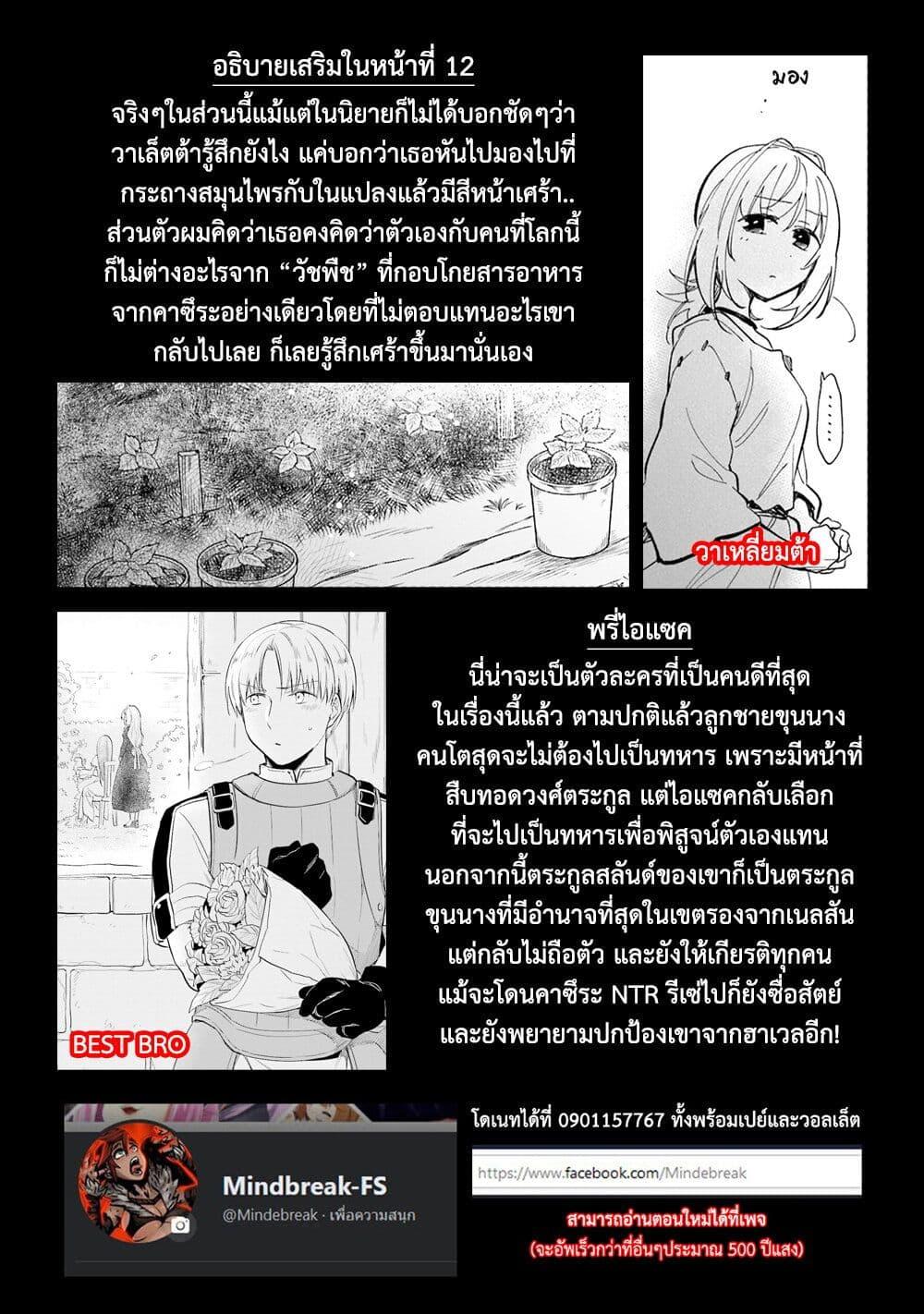 Manga-lc-com อ่านมังงะ อ่านการ์ตูน ออนไลน์ ฟรี Takarakuji de 40-oku Atattandakedo Isekai ni Ijuu Suru ตอนที่ 1 2 3 4 5 6 7 8 9 10 11 12 13 14 ฟรี ไม่มีโฆษณา Manga-lc - อ่าน มังงะ อ่าน การ์ตูน ออนไลน์ อ่านมังงะ ฟรี