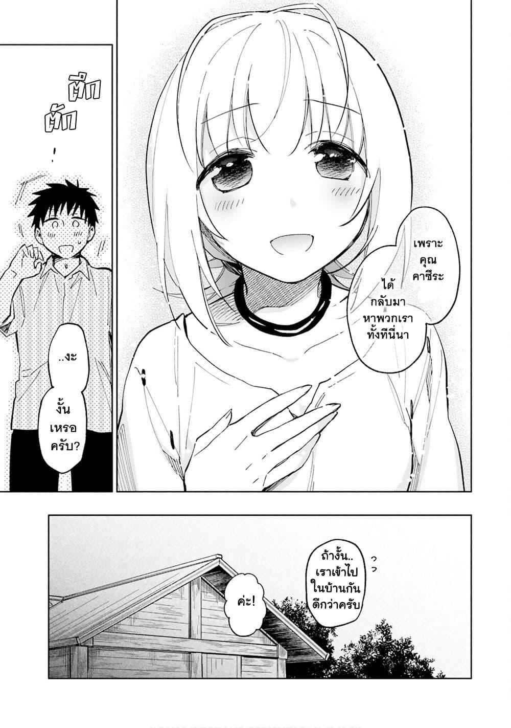 Manga-lc-com อ่านมังงะ อ่านการ์ตูน ออนไลน์ ฟรี Takarakuji de 40-oku Atattandakedo Isekai ni Ijuu Suru ตอนที่ 1 2 3 4 5 6 7 8 9 10 11 12 13 14 ฟรี ไม่มีโฆษณา Manga-lc - อ่าน มังงะ อ่าน การ์ตูน ออนไลน์ อ่านมังงะ ฟรี