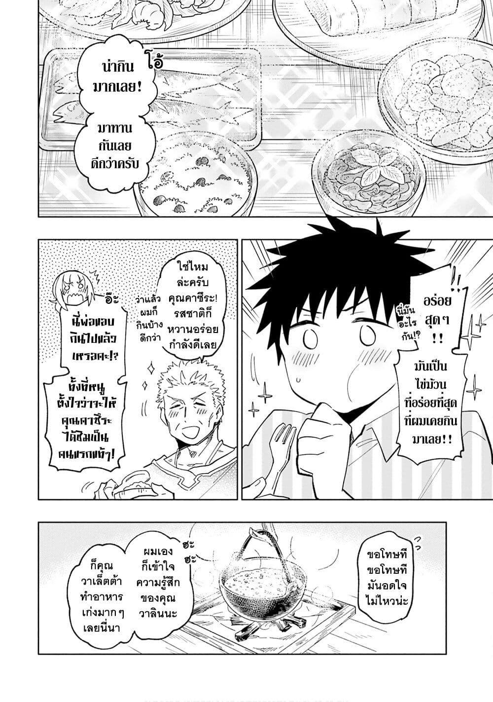 Manga-lc-com อ่านมังงะ อ่านการ์ตูน ออนไลน์ ฟรี Takarakuji de 40-oku Atattandakedo Isekai ni Ijuu Suru ตอนที่ 1 2 3 4 5 6 7 8 9 10 11 12 13 14 ฟรี ไม่มีโฆษณา Manga-lc - อ่าน มังงะ อ่าน การ์ตูน ออนไลน์ อ่านมังงะ ฟรี