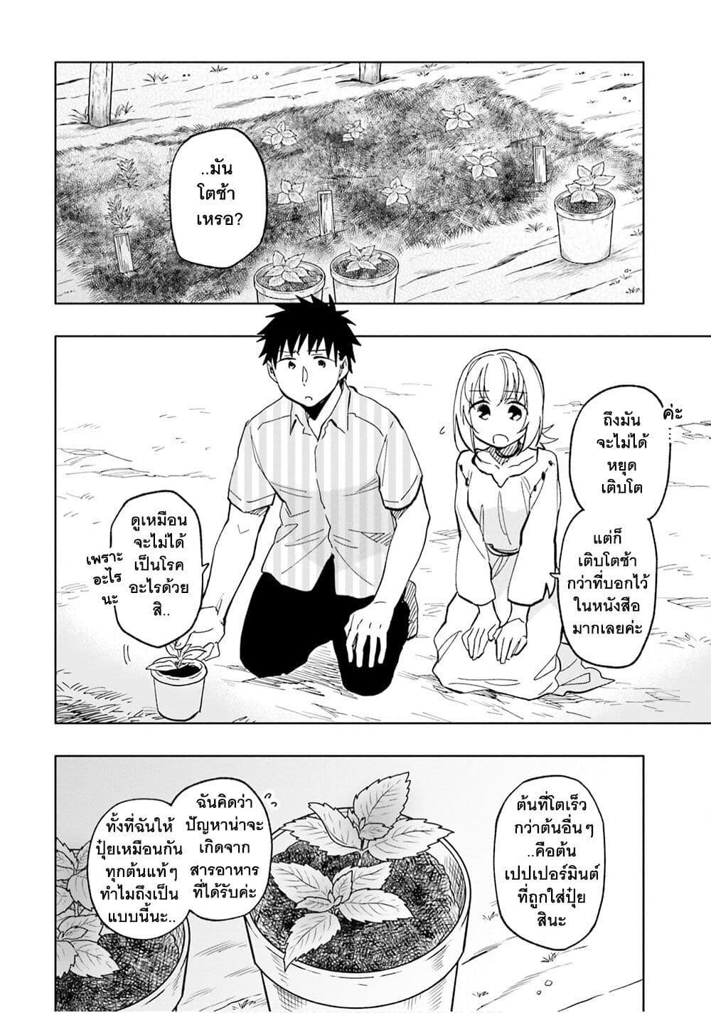 Manga-lc-com อ่านมังงะ อ่านการ์ตูน ออนไลน์ ฟรี Takarakuji de 40-oku Atattandakedo Isekai ni Ijuu Suru ตอนที่ 1 2 3 4 5 6 7 8 9 10 11 12 13 14 ฟรี ไม่มีโฆษณา Manga-lc - อ่าน มังงะ อ่าน การ์ตูน ออนไลน์ อ่านมังงะ ฟรี