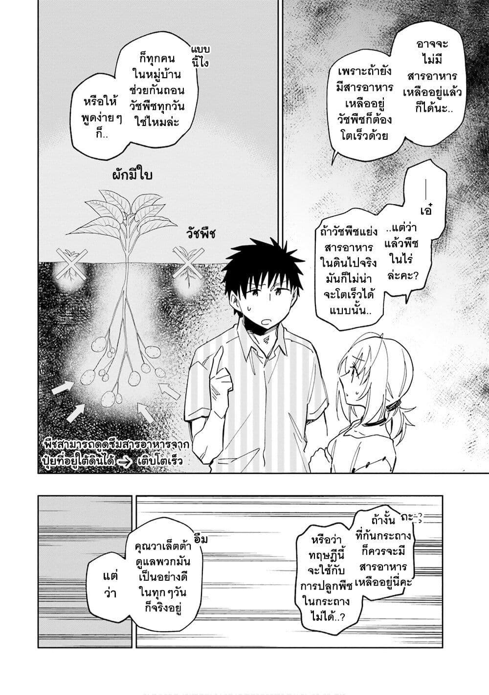 Manga-lc-com อ่านมังงะ อ่านการ์ตูน ออนไลน์ ฟรี Takarakuji de 40-oku Atattandakedo Isekai ni Ijuu Suru ตอนที่ 1 2 3 4 5 6 7 8 9 10 11 12 13 14 ฟรี ไม่มีโฆษณา Manga-lc - อ่าน มังงะ อ่าน การ์ตูน ออนไลน์ อ่านมังงะ ฟรี