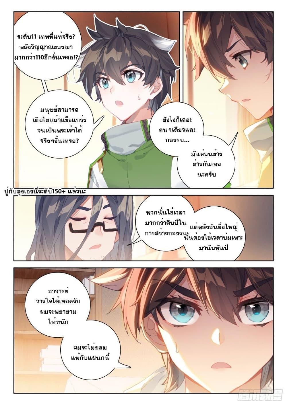 Manga-lc-com อ่านมังงะ อ่านการ์ตูน ออนไลน์ ฟรี Douluo Dalu IV ตอนที่ 1 2 3 4 5 6 7 8 9 10 11 12 13 14 ฟรี ไม่มีโฆษณา Manga-lc - อ่าน มังงะ อ่าน การ์ตูน ออนไลน์ อ่านมังงะ ฟรี