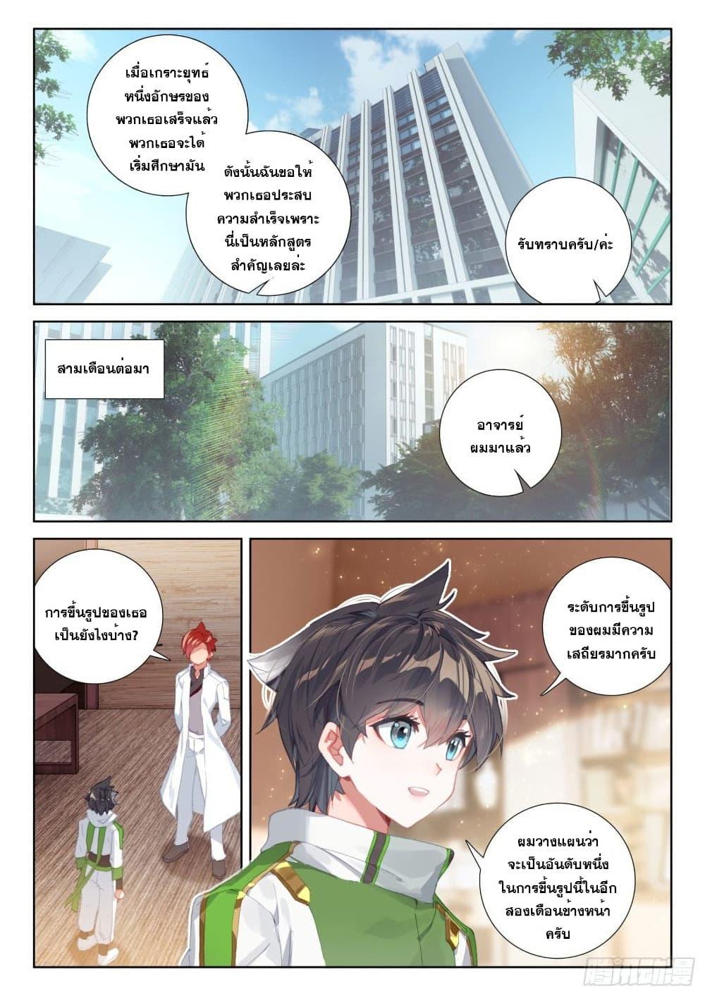 Manga-lc-com อ่านมังงะ อ่านการ์ตูน ออนไลน์ ฟรี Douluo Dalu IV ตอนที่ 1 2 3 4 5 6 7 8 9 10 11 12 13 14 ฟรี ไม่มีโฆษณา Manga-lc - อ่าน มังงะ อ่าน การ์ตูน ออนไลน์ อ่านมังงะ ฟรี