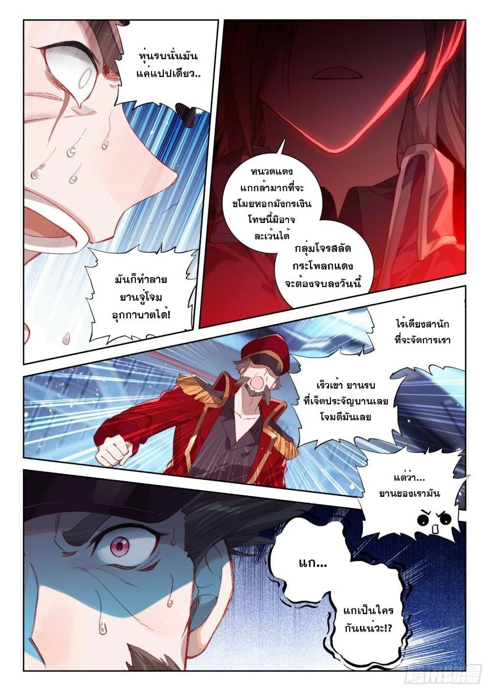 Manga-lc-com อ่านมังงะ อ่านการ์ตูน ออนไลน์ ฟรี Douluo Dalu IV ตอนที่ 1 2 3 4 5 6 7 8 9 10 11 12 13 14 ฟรี ไม่มีโฆษณา Manga-lc - อ่าน มังงะ อ่าน การ์ตูน ออนไลน์ อ่านมังงะ ฟรี