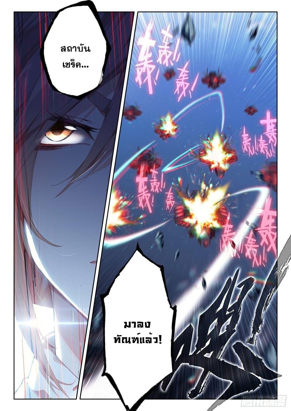 Manga-lc-com อ่านมังงะ อ่านการ์ตูน ออนไลน์ ฟรี Douluo Dalu IV ตอนที่ 1 2 3 4 5 6 7 8 9 10 11 12 13 14 ฟรี ไม่มีโฆษณา Manga-lc - อ่าน มังงะ อ่าน การ์ตูน ออนไลน์ อ่านมังงะ ฟรี