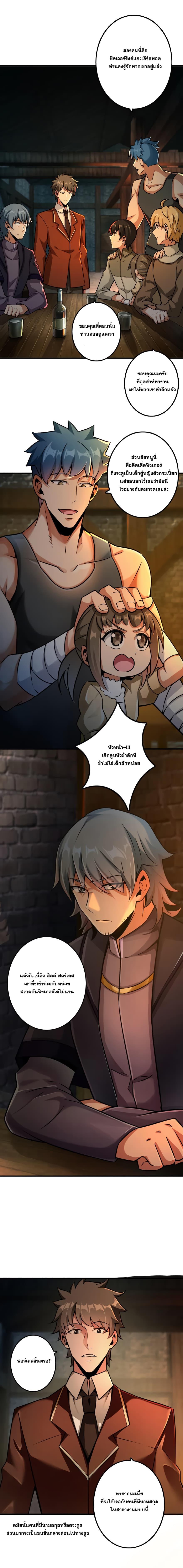 Manga-lc-com อ่านมังงะ อ่านการ์ตูน ออนไลน์ ฟรี Release That Witch ตอนที่ 1 2 3 4 5 6 7 8 9 10 11 12 13 14 ฟรี ไม่มีโฆษณา Manga-lc - อ่าน มังงะ อ่าน การ์ตูน ออนไลน์ อ่านมังงะ ฟรี