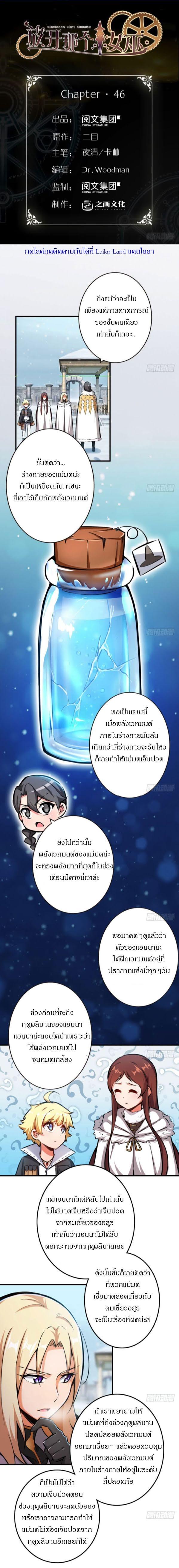 Manga-lc-com อ่านมังงะ อ่านการ์ตูน ออนไลน์ ฟรี Release That Witch ตอนที่ 1 2 3 4 5 6 7 8 9 10 11 12 13 14 ฟรี ไม่มีโฆษณา Manga-lc - อ่าน มังงะ อ่าน การ์ตูน ออนไลน์ อ่านมังงะ ฟรี