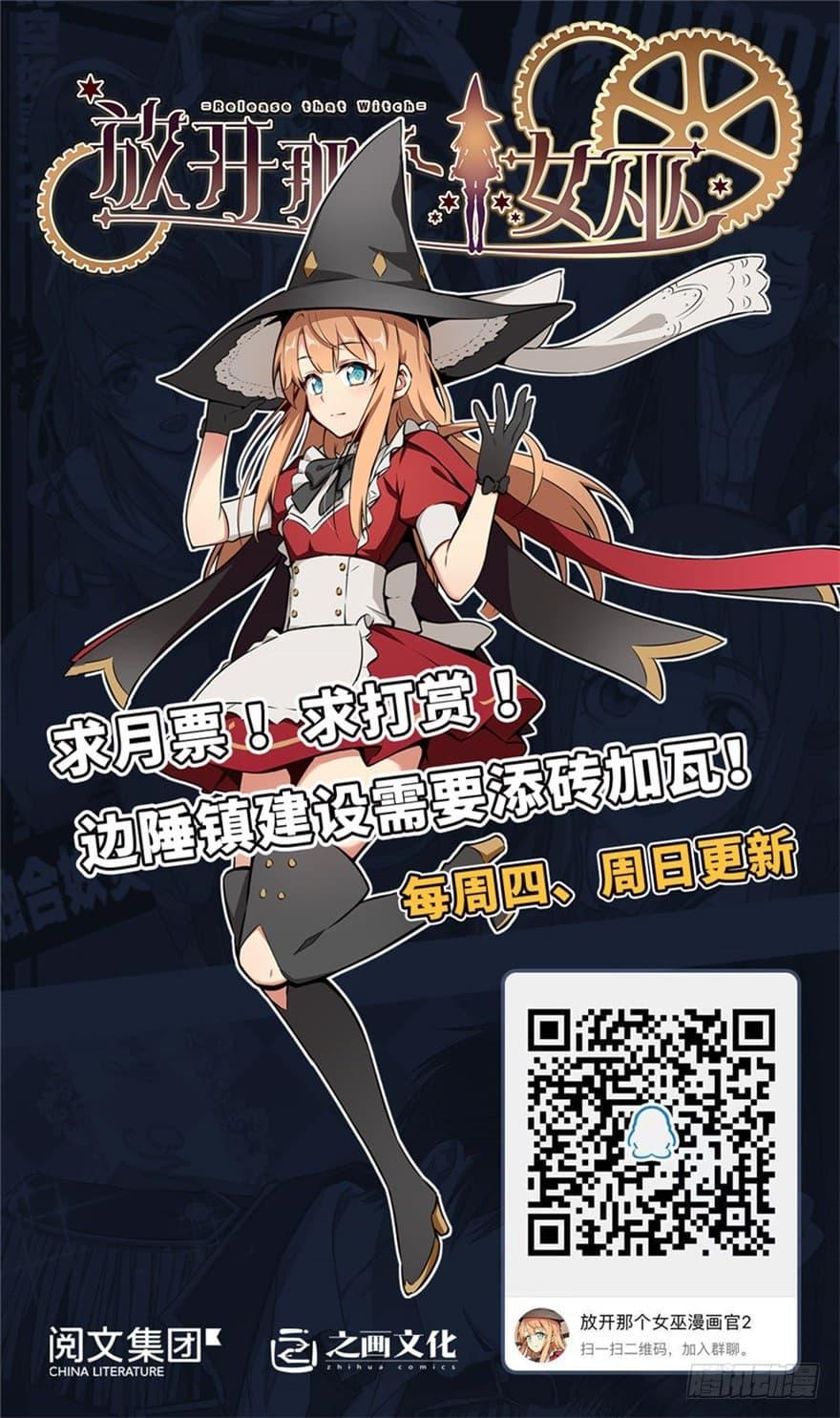 Manga-lc-com อ่านมังงะ อ่านการ์ตูน ออนไลน์ ฟรี Release That Witch ตอนที่ 1 2 3 4 5 6 7 8 9 10 11 12 13 14 ฟรี ไม่มีโฆษณา Manga-lc - อ่าน มังงะ อ่าน การ์ตูน ออนไลน์ อ่านมังงะ ฟรี