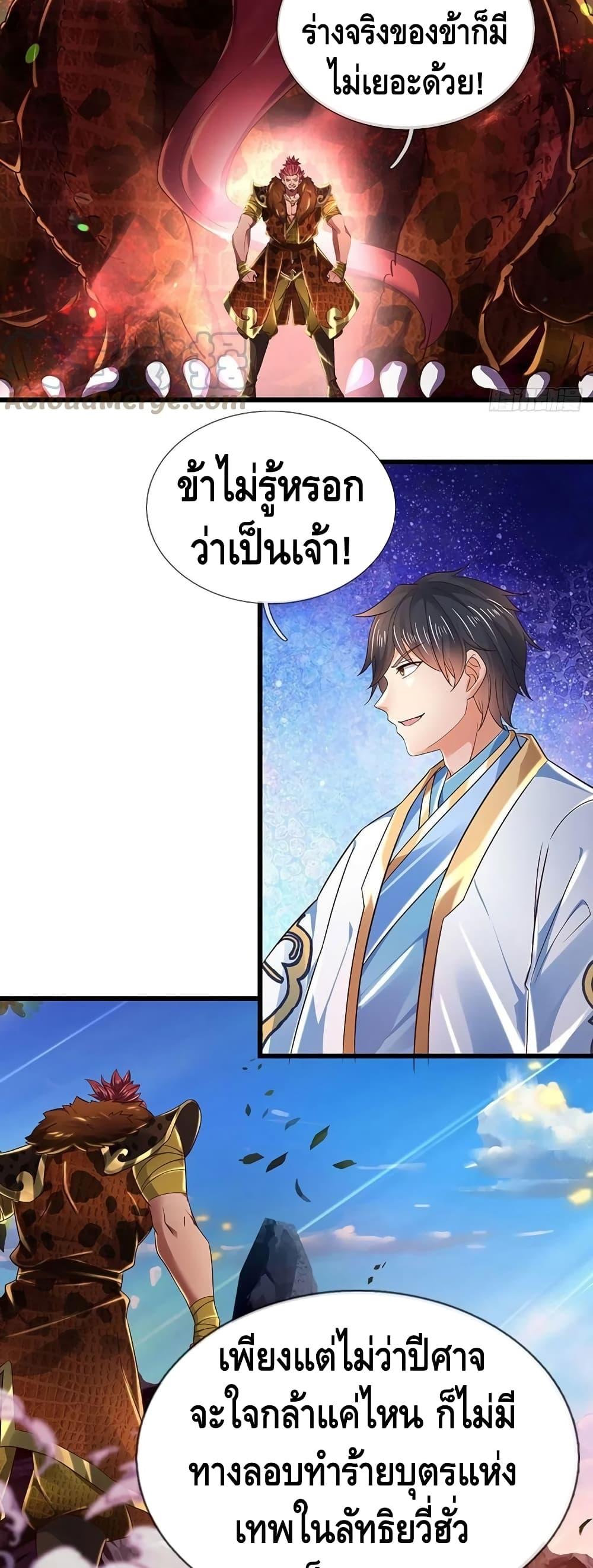 Manga-lc-com อ่านมังงะ อ่านการ์ตูน ออนไลน์ ฟรี Opening to Supreme Dantian ตอนที่ 1 2 3 4 5 6 7 8 9 10 11 12 13 14 ฟรี ไม่มีโฆษณา Manga-lc - อ่าน มังงะ อ่าน การ์ตูน ออนไลน์ อ่านมังงะ ฟรี