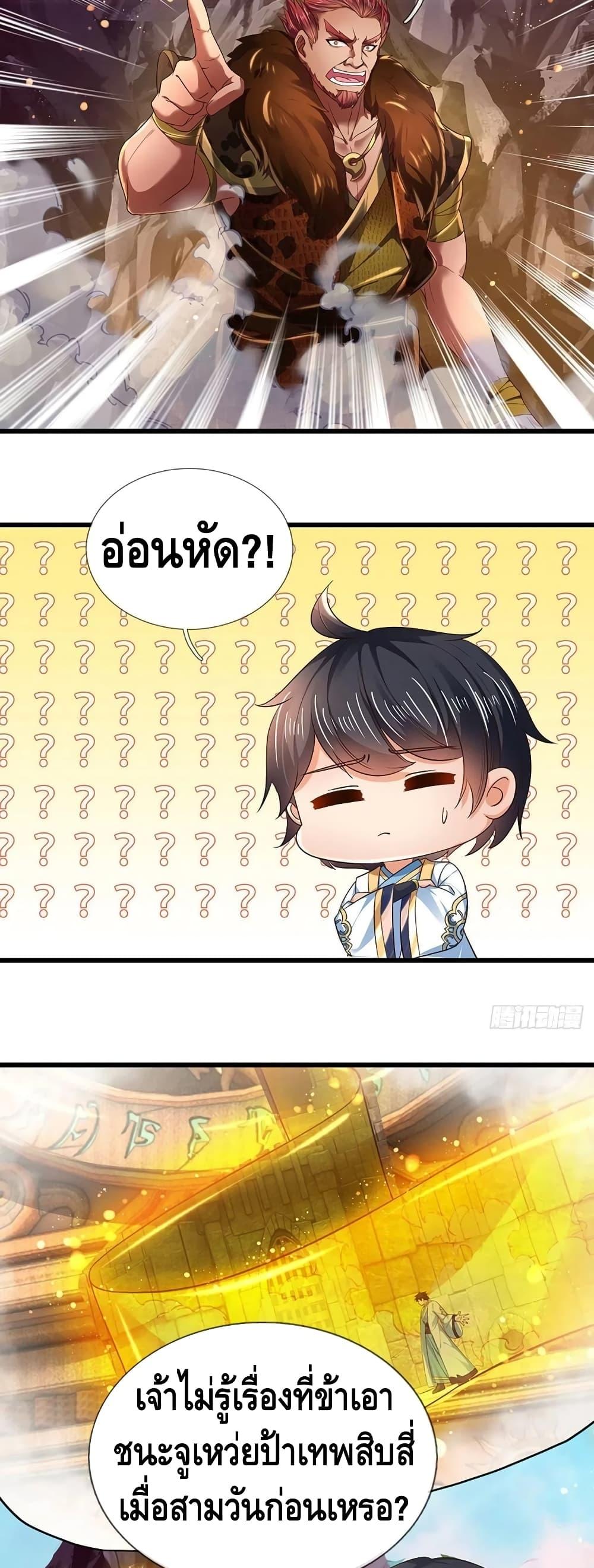 Manga-lc-com อ่านมังงะ อ่านการ์ตูน ออนไลน์ ฟรี Opening to Supreme Dantian ตอนที่ 1 2 3 4 5 6 7 8 9 10 11 12 13 14 ฟรี ไม่มีโฆษณา Manga-lc - อ่าน มังงะ อ่าน การ์ตูน ออนไลน์ อ่านมังงะ ฟรี