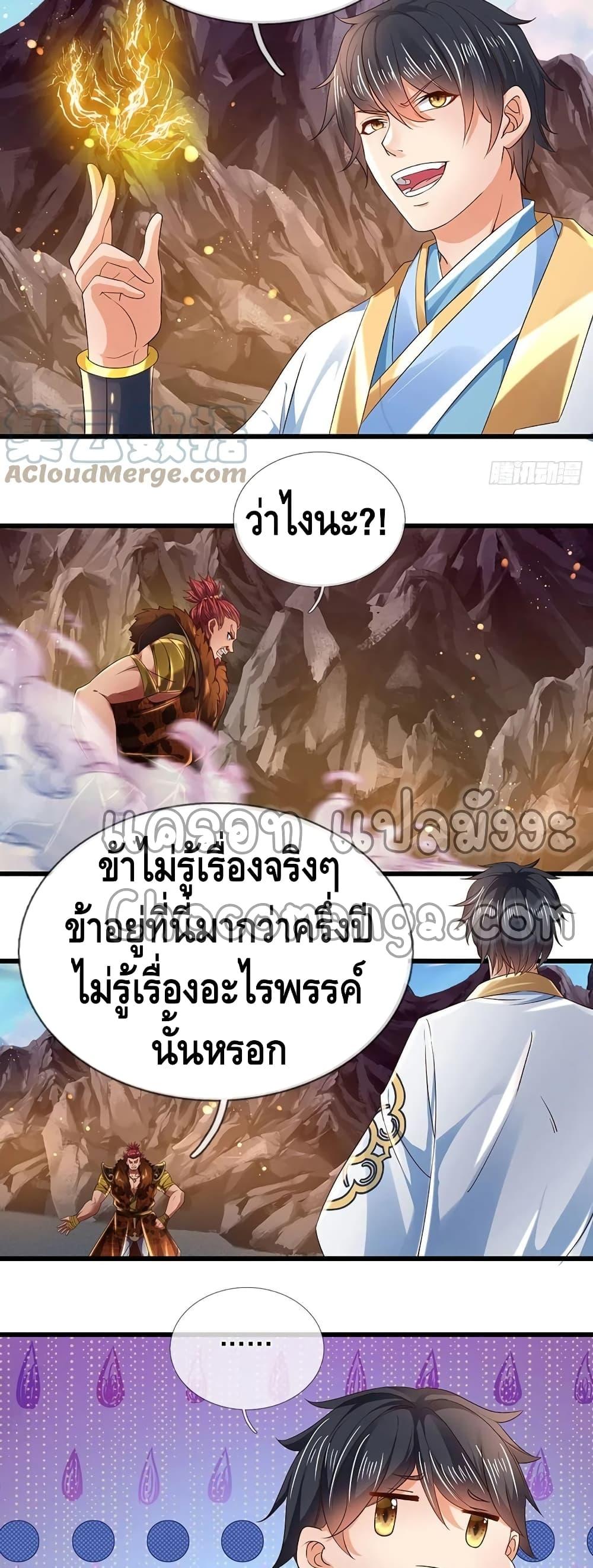 Manga-lc-com อ่านมังงะ อ่านการ์ตูน ออนไลน์ ฟรี Opening to Supreme Dantian ตอนที่ 1 2 3 4 5 6 7 8 9 10 11 12 13 14 ฟรี ไม่มีโฆษณา Manga-lc - อ่าน มังงะ อ่าน การ์ตูน ออนไลน์ อ่านมังงะ ฟรี