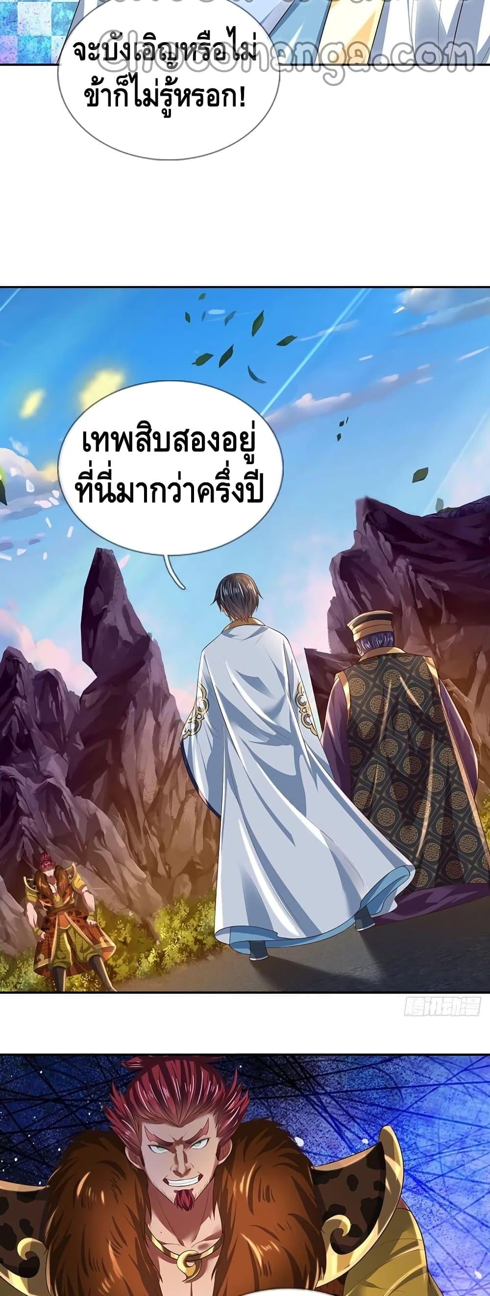 Manga-lc-com อ่านมังงะ อ่านการ์ตูน ออนไลน์ ฟรี Opening to Supreme Dantian ตอนที่ 1 2 3 4 5 6 7 8 9 10 11 12 13 14 ฟรี ไม่มีโฆษณา Manga-lc - อ่าน มังงะ อ่าน การ์ตูน ออนไลน์ อ่านมังงะ ฟรี