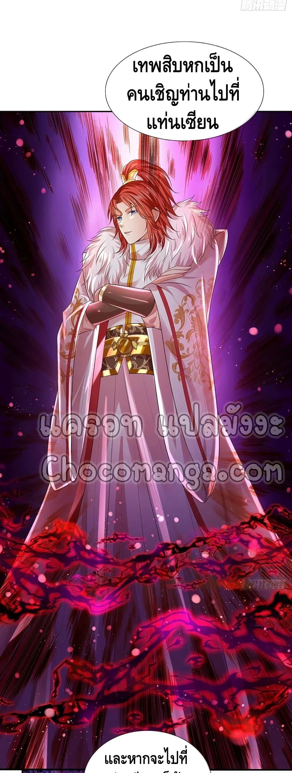 Manga-lc-com อ่านมังงะ อ่านการ์ตูน ออนไลน์ ฟรี Opening to Supreme Dantian ตอนที่ 1 2 3 4 5 6 7 8 9 10 11 12 13 14 ฟรี ไม่มีโฆษณา Manga-lc - อ่าน มังงะ อ่าน การ์ตูน ออนไลน์ อ่านมังงะ ฟรี