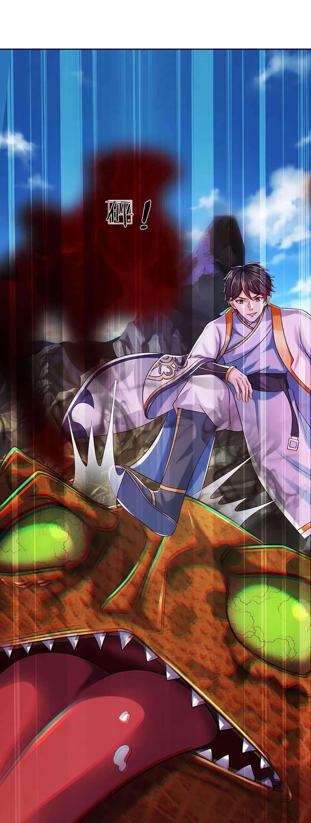 Manga-lc-com อ่านมังงะ อ่านการ์ตูน ออนไลน์ ฟรี Opening to Supreme Dantian ตอนที่ 1 2 3 4 5 6 7 8 9 10 11 12 13 14 ฟรี ไม่มีโฆษณา Manga-lc - อ่าน มังงะ อ่าน การ์ตูน ออนไลน์ อ่านมังงะ ฟรี