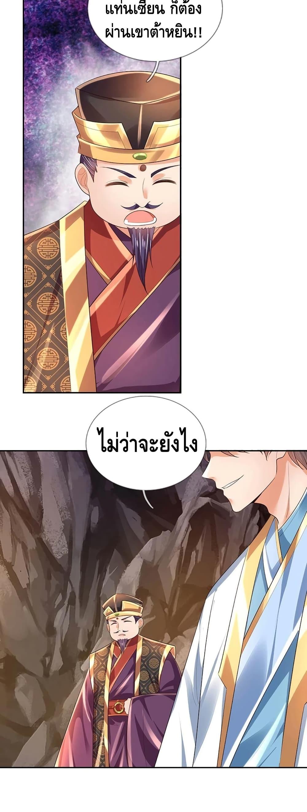 Manga-lc-com อ่านมังงะ อ่านการ์ตูน ออนไลน์ ฟรี Opening to Supreme Dantian ตอนที่ 1 2 3 4 5 6 7 8 9 10 11 12 13 14 ฟรี ไม่มีโฆษณา Manga-lc - อ่าน มังงะ อ่าน การ์ตูน ออนไลน์ อ่านมังงะ ฟรี