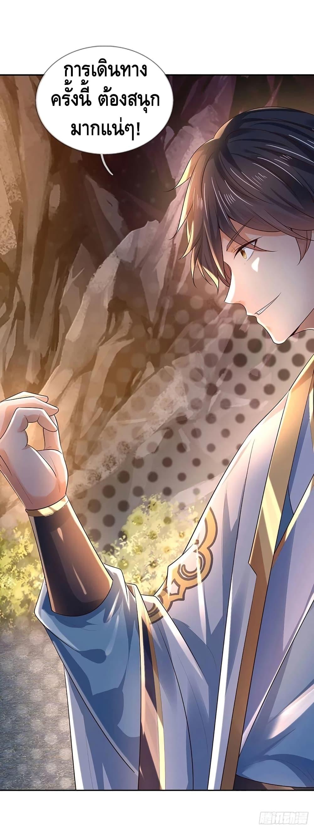 Manga-lc-com อ่านมังงะ อ่านการ์ตูน ออนไลน์ ฟรี Opening to Supreme Dantian ตอนที่ 1 2 3 4 5 6 7 8 9 10 11 12 13 14 ฟรี ไม่มีโฆษณา Manga-lc - อ่าน มังงะ อ่าน การ์ตูน ออนไลน์ อ่านมังงะ ฟรี