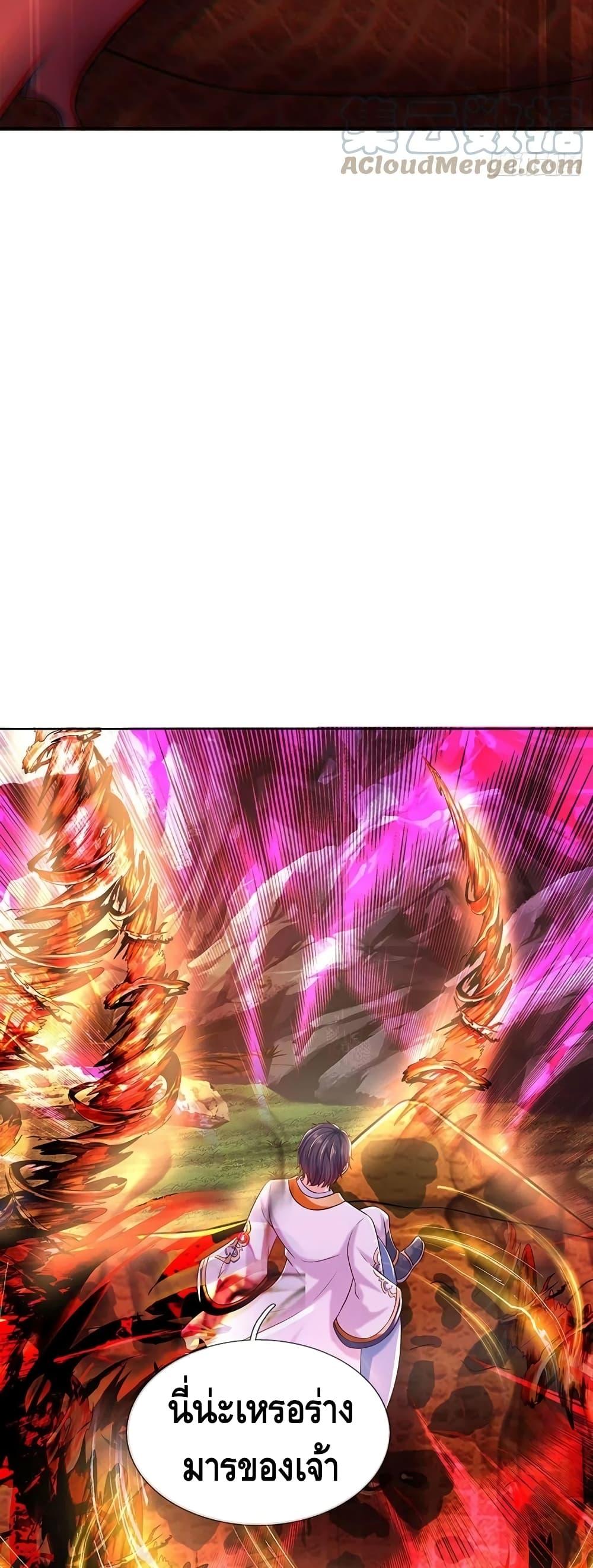 Manga-lc-com อ่านมังงะ อ่านการ์ตูน ออนไลน์ ฟรี Opening to Supreme Dantian ตอนที่ 1 2 3 4 5 6 7 8 9 10 11 12 13 14 ฟรี ไม่มีโฆษณา Manga-lc - อ่าน มังงะ อ่าน การ์ตูน ออนไลน์ อ่านมังงะ ฟรี