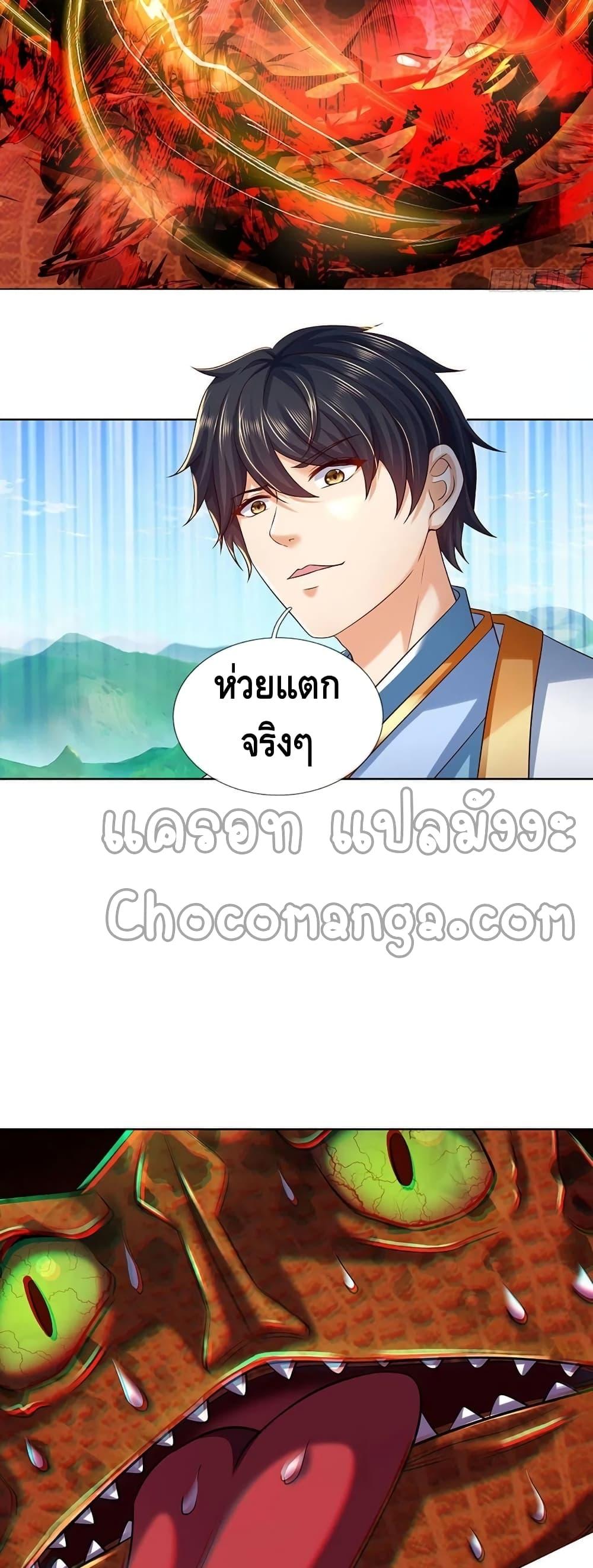 Manga-lc-com อ่านมังงะ อ่านการ์ตูน ออนไลน์ ฟรี Opening to Supreme Dantian ตอนที่ 1 2 3 4 5 6 7 8 9 10 11 12 13 14 ฟรี ไม่มีโฆษณา Manga-lc - อ่าน มังงะ อ่าน การ์ตูน ออนไลน์ อ่านมังงะ ฟรี