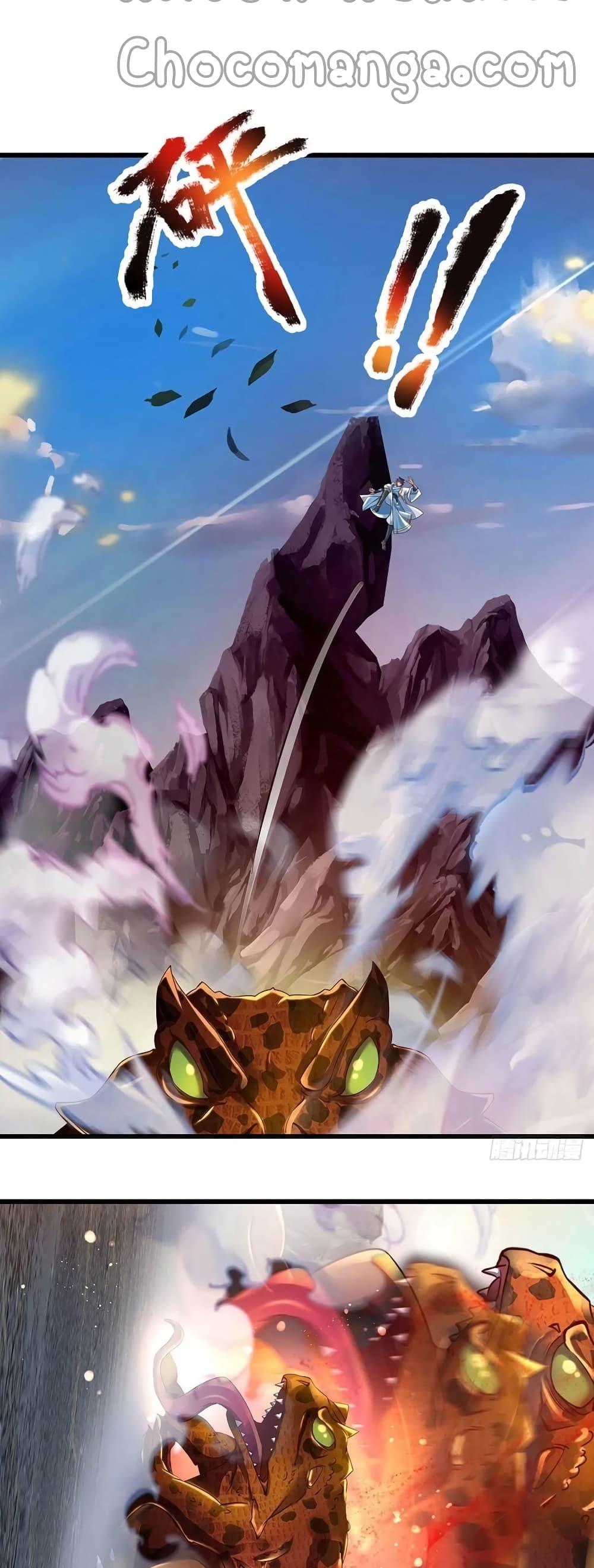 Manga-lc-com อ่านมังงะ อ่านการ์ตูน ออนไลน์ ฟรี Opening to Supreme Dantian ตอนที่ 1 2 3 4 5 6 7 8 9 10 11 12 13 14 ฟรี ไม่มีโฆษณา Manga-lc - อ่าน มังงะ อ่าน การ์ตูน ออนไลน์ อ่านมังงะ ฟรี