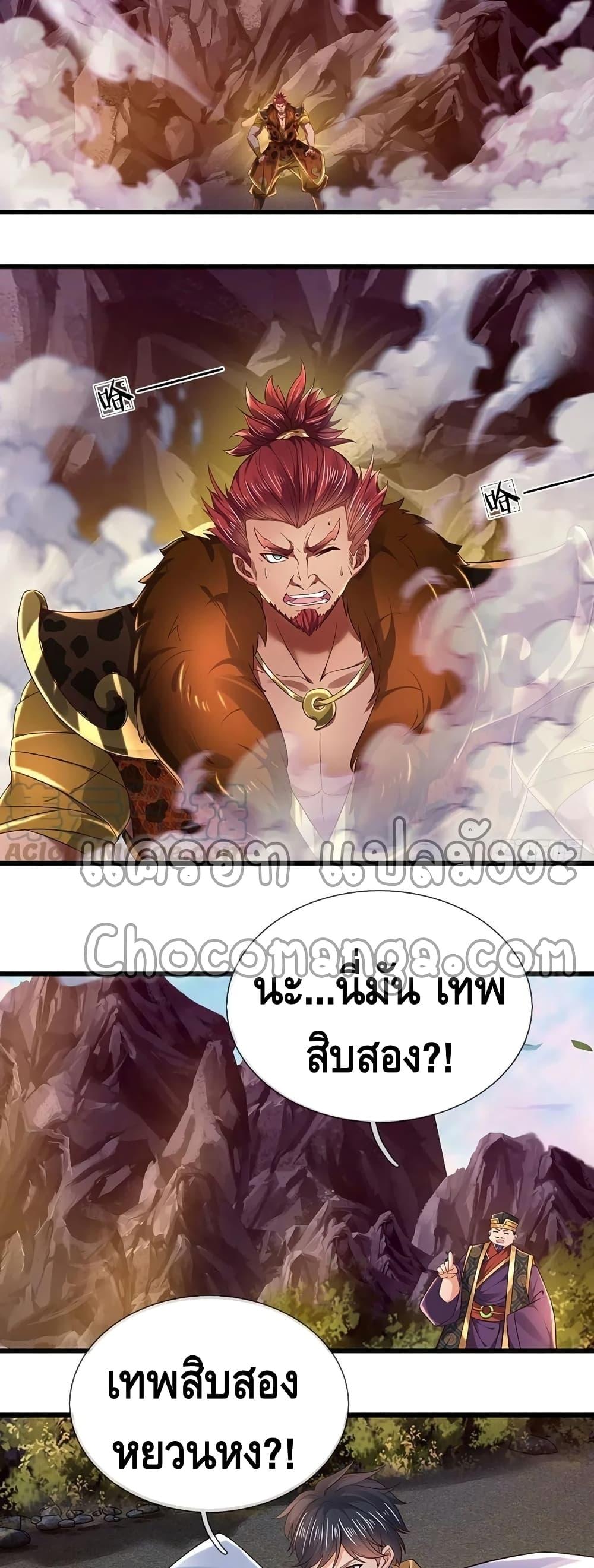 Manga-lc-com อ่านมังงะ อ่านการ์ตูน ออนไลน์ ฟรี Opening to Supreme Dantian ตอนที่ 1 2 3 4 5 6 7 8 9 10 11 12 13 14 ฟรี ไม่มีโฆษณา Manga-lc - อ่าน มังงะ อ่าน การ์ตูน ออนไลน์ อ่านมังงะ ฟรี