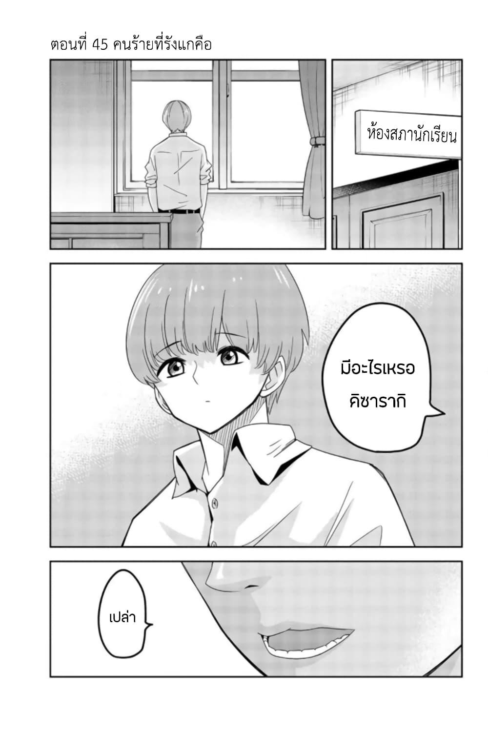 Manga-lc-com อ่านมังงะ อ่านการ์ตูน ออนไลน์ ฟรี Ijimeru Yabai Yatsu ตอนที่ 1 2 3 4 5 6 7 8 9 10 11 12 13 14 ฟรี ไม่มีโฆษณา Manga-lc - อ่าน มังงะ อ่าน การ์ตูน ออนไลน์ อ่านมังงะ ฟรี