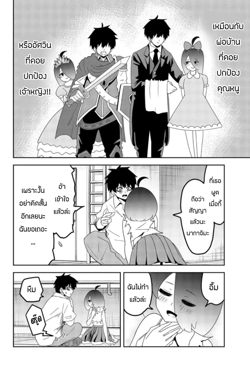 Manga-lc-com อ่านมังงะ อ่านการ์ตูน ออนไลน์ ฟรี Ijimeru Yabai Yatsu ตอนที่ 1 2 3 4 5 6 7 8 9 10 11 12 13 14 ฟรี ไม่มีโฆษณา Manga-lc - อ่าน มังงะ อ่าน การ์ตูน ออนไลน์ อ่านมังงะ ฟรี