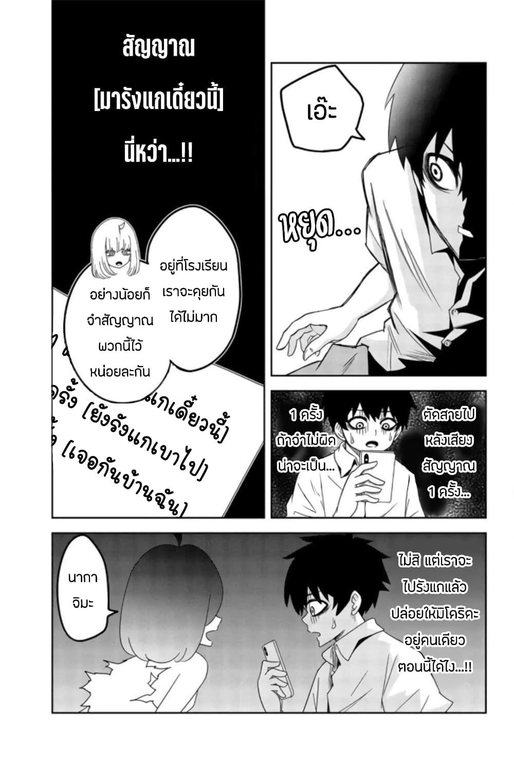 Manga-lc-com อ่านมังงะ อ่านการ์ตูน ออนไลน์ ฟรี Ijimeru Yabai Yatsu ตอนที่ 1 2 3 4 5 6 7 8 9 10 11 12 13 14 ฟรี ไม่มีโฆษณา Manga-lc - อ่าน มังงะ อ่าน การ์ตูน ออนไลน์ อ่านมังงะ ฟรี