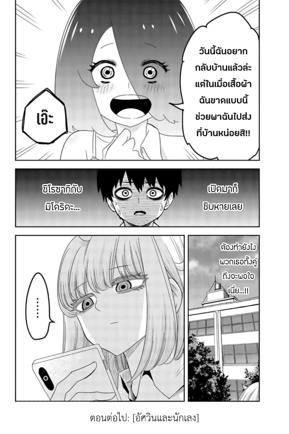 Manga-lc-com อ่านมังงะ อ่านการ์ตูน ออนไลน์ ฟรี Ijimeru Yabai Yatsu ตอนที่ 1 2 3 4 5 6 7 8 9 10 11 12 13 14 ฟรี ไม่มีโฆษณา Manga-lc - อ่าน มังงะ อ่าน การ์ตูน ออนไลน์ อ่านมังงะ ฟรี