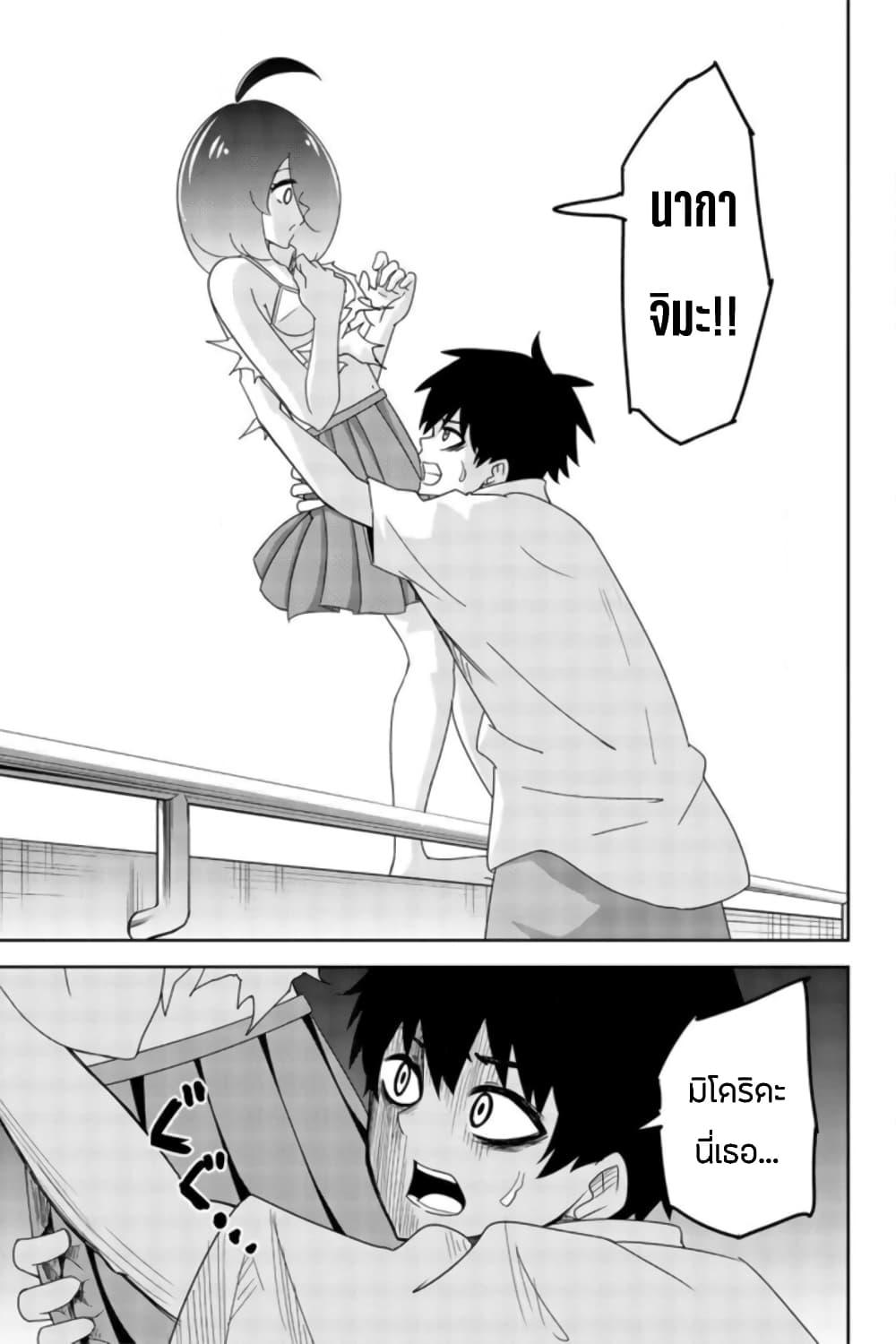 Manga-lc-com อ่านมังงะ อ่านการ์ตูน ออนไลน์ ฟรี Ijimeru Yabai Yatsu ตอนที่ 1 2 3 4 5 6 7 8 9 10 11 12 13 14 ฟรี ไม่มีโฆษณา Manga-lc - อ่าน มังงะ อ่าน การ์ตูน ออนไลน์ อ่านมังงะ ฟรี