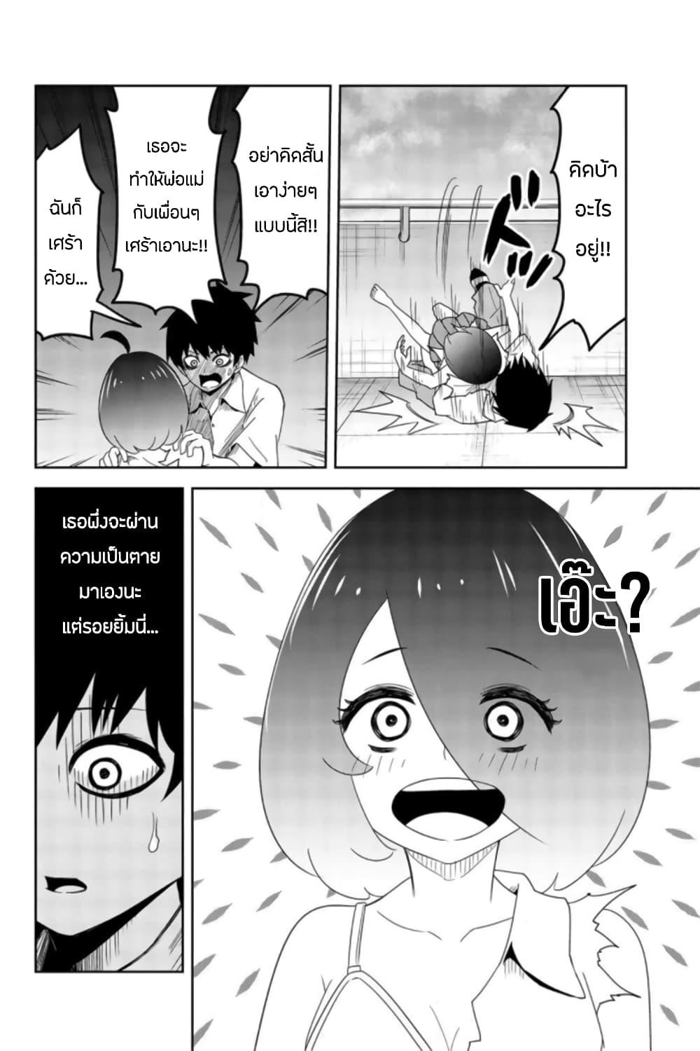 Manga-lc-com อ่านมังงะ อ่านการ์ตูน ออนไลน์ ฟรี Ijimeru Yabai Yatsu ตอนที่ 1 2 3 4 5 6 7 8 9 10 11 12 13 14 ฟรี ไม่มีโฆษณา Manga-lc - อ่าน มังงะ อ่าน การ์ตูน ออนไลน์ อ่านมังงะ ฟรี