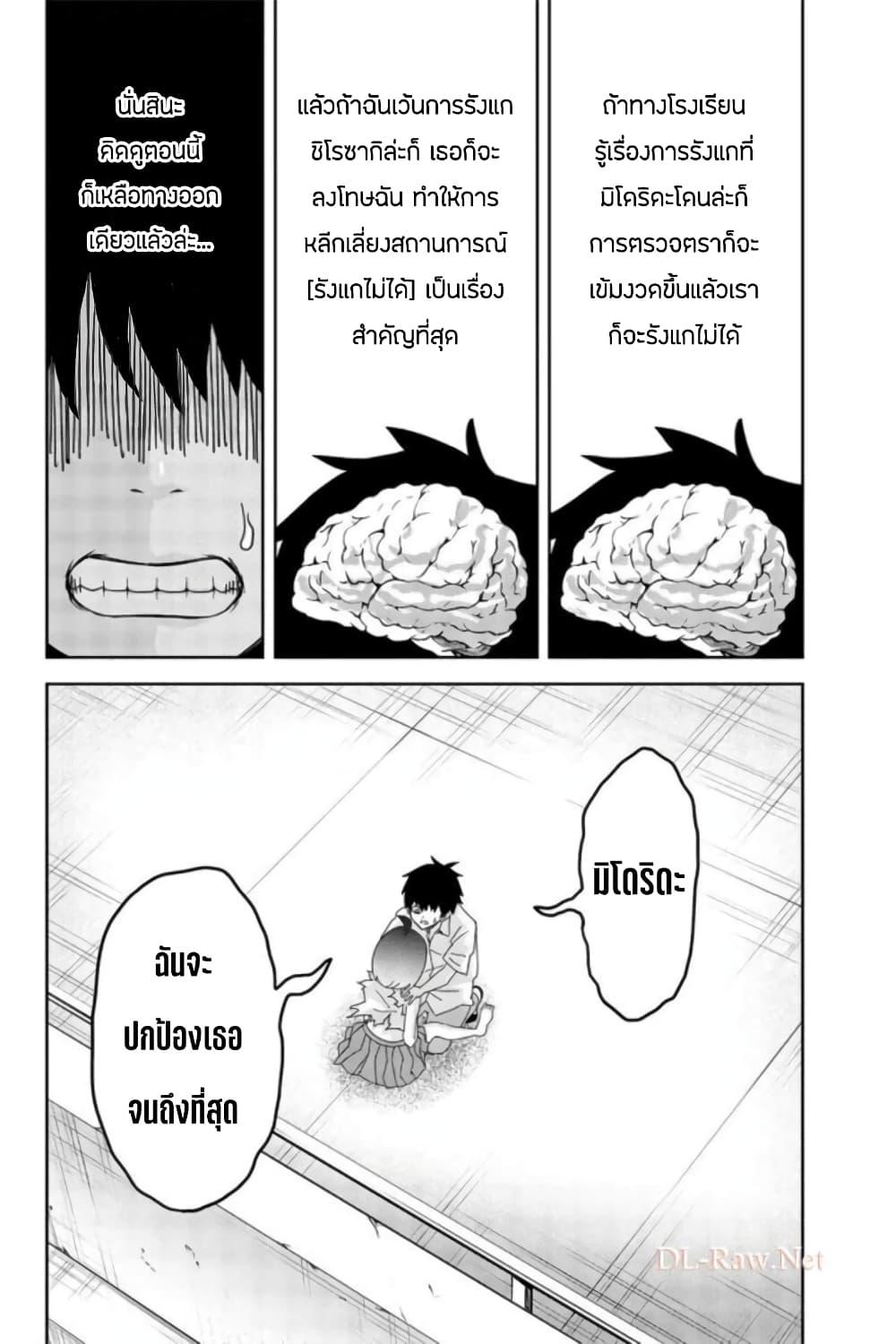 Manga-lc-com อ่านมังงะ อ่านการ์ตูน ออนไลน์ ฟรี Ijimeru Yabai Yatsu ตอนที่ 1 2 3 4 5 6 7 8 9 10 11 12 13 14 ฟรี ไม่มีโฆษณา Manga-lc - อ่าน มังงะ อ่าน การ์ตูน ออนไลน์ อ่านมังงะ ฟรี