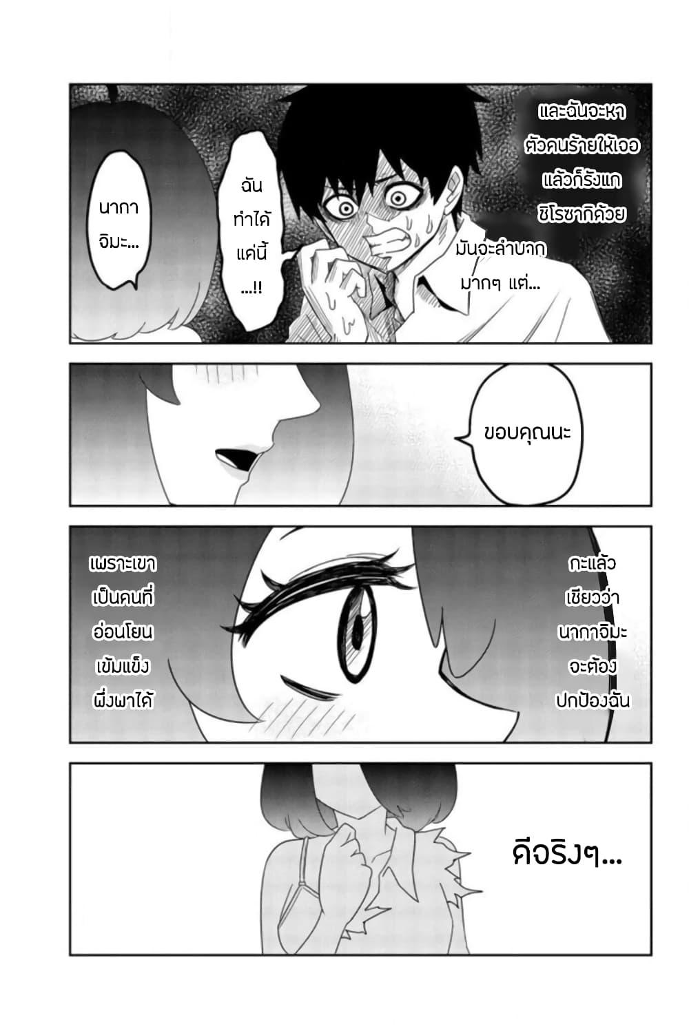 Manga-lc-com อ่านมังงะ อ่านการ์ตูน ออนไลน์ ฟรี Ijimeru Yabai Yatsu ตอนที่ 1 2 3 4 5 6 7 8 9 10 11 12 13 14 ฟรี ไม่มีโฆษณา Manga-lc - อ่าน มังงะ อ่าน การ์ตูน ออนไลน์ อ่านมังงะ ฟรี