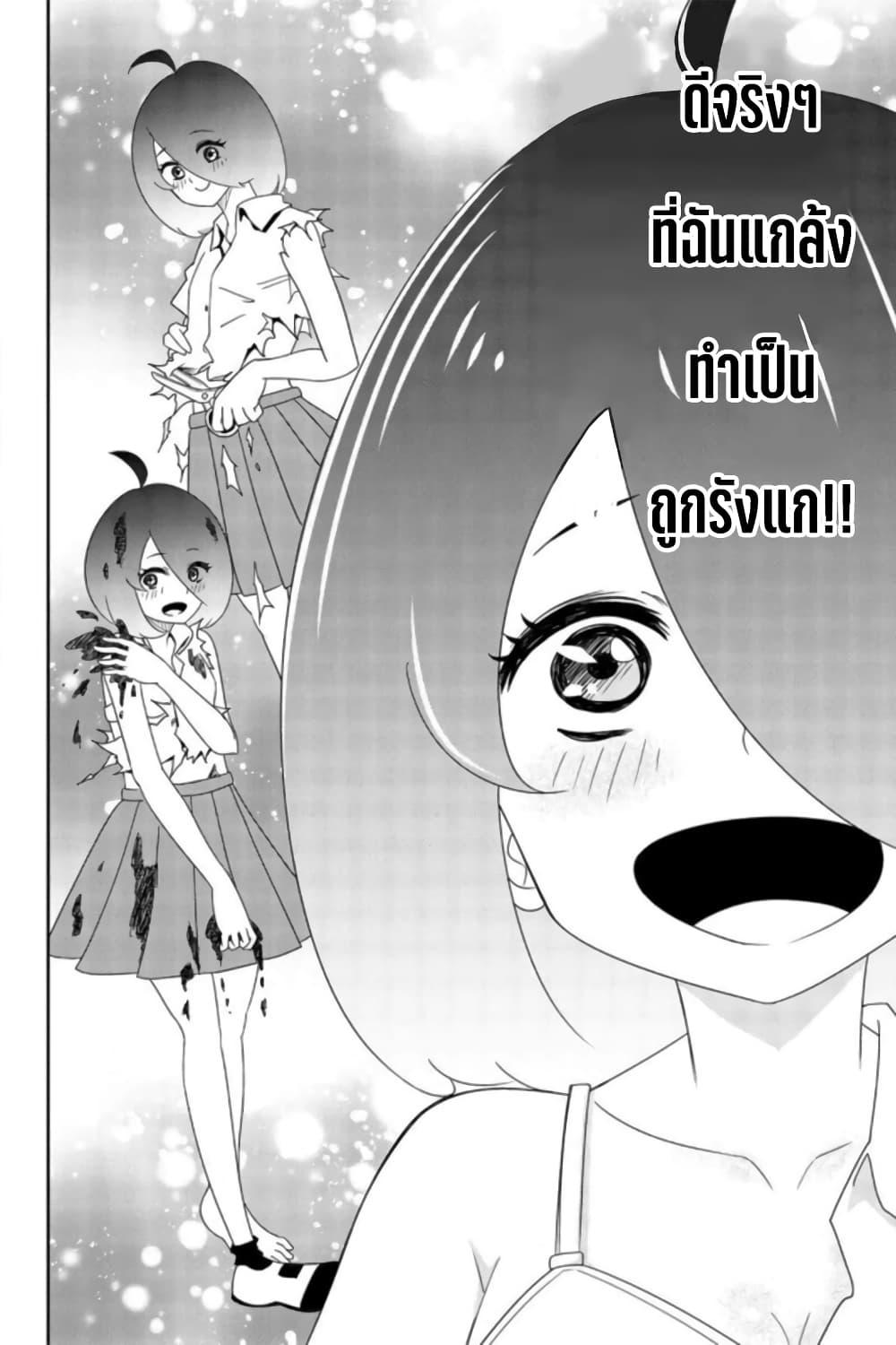 Manga-lc-com อ่านมังงะ อ่านการ์ตูน ออนไลน์ ฟรี Ijimeru Yabai Yatsu ตอนที่ 1 2 3 4 5 6 7 8 9 10 11 12 13 14 ฟรี ไม่มีโฆษณา Manga-lc - อ่าน มังงะ อ่าน การ์ตูน ออนไลน์ อ่านมังงะ ฟรี