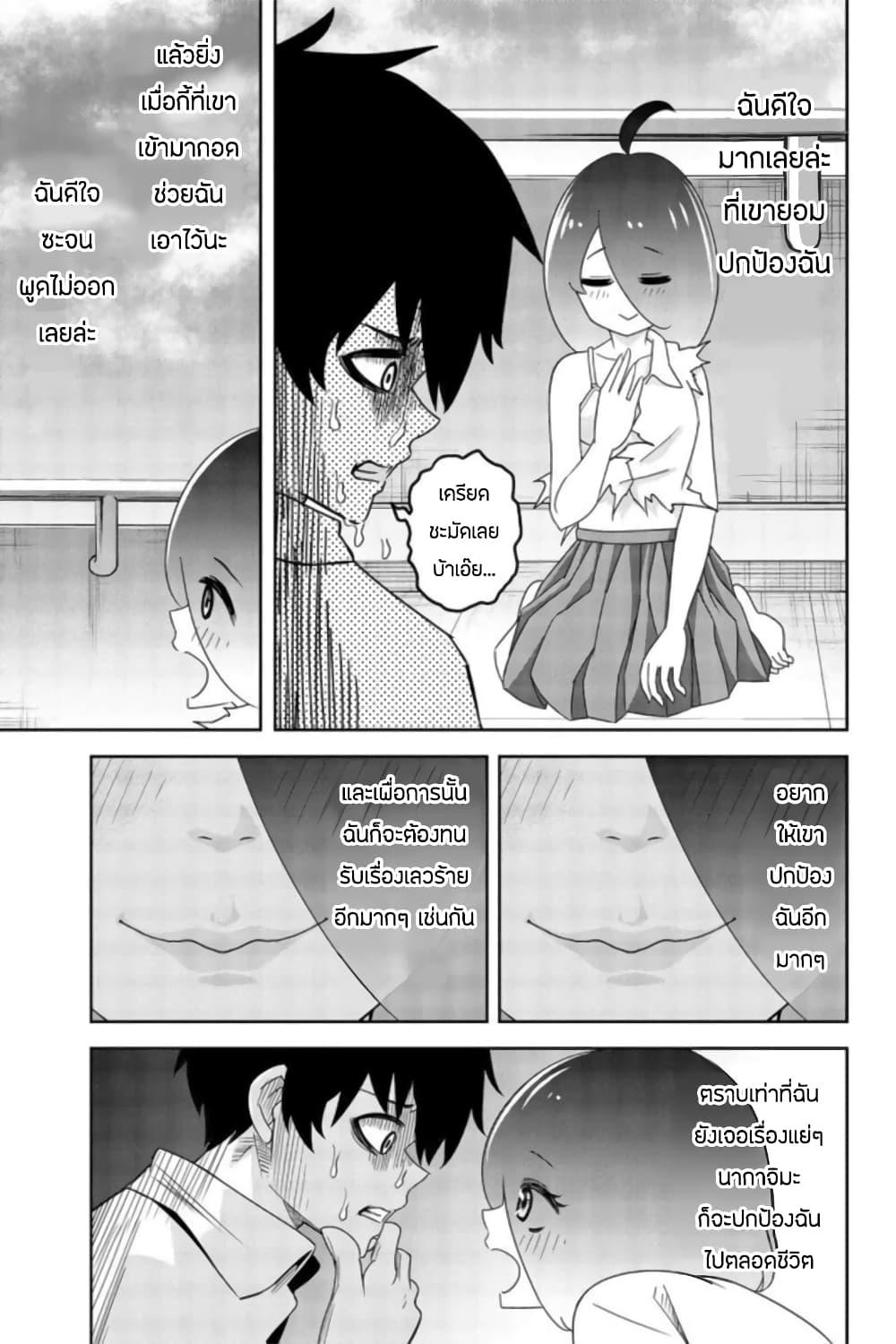 Manga-lc-com อ่านมังงะ อ่านการ์ตูน ออนไลน์ ฟรี Ijimeru Yabai Yatsu ตอนที่ 1 2 3 4 5 6 7 8 9 10 11 12 13 14 ฟรี ไม่มีโฆษณา Manga-lc - อ่าน มังงะ อ่าน การ์ตูน ออนไลน์ อ่านมังงะ ฟรี