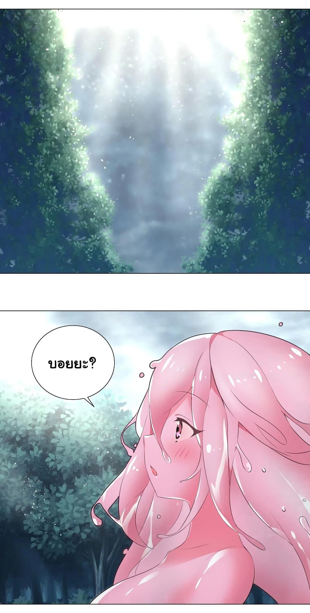 Manga-lc-com อ่านมังงะ อ่านการ์ตูน ออนไลน์ ฟรี My Harem is the Best ตอนที่ 1 2 3 4 5 6 7 8 9 10 11 12 13 14 ฟรี ไม่มีโฆษณา Manga-lc - อ่าน มังงะ อ่าน การ์ตูน ออนไลน์ อ่านมังงะ ฟรี